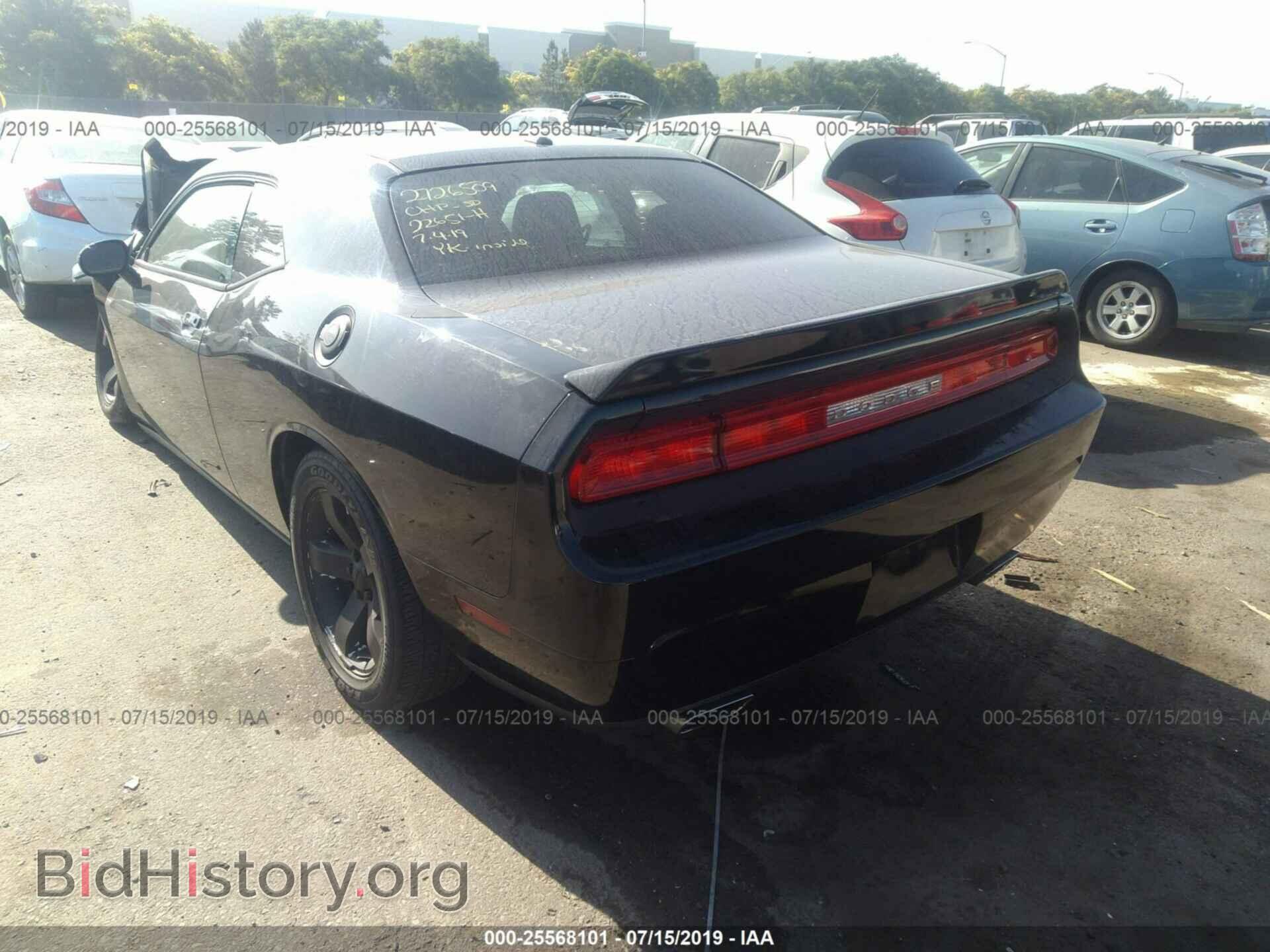 2012 DODGE CHALLENGER - VIN: 2C3CDYAG2CH127963 - Photo 3