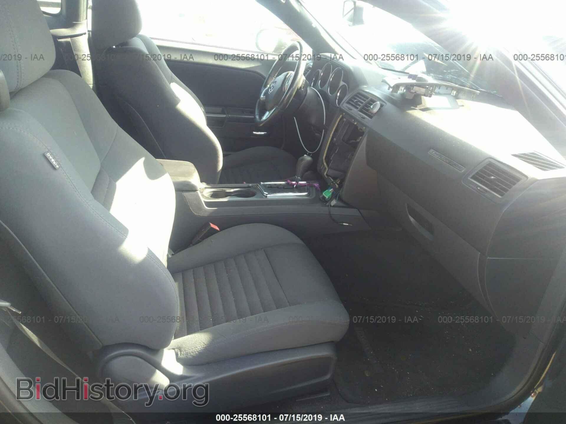 2012 DODGE CHALLENGER - VIN: 2C3CDYAG2CH127963 - Photo 5