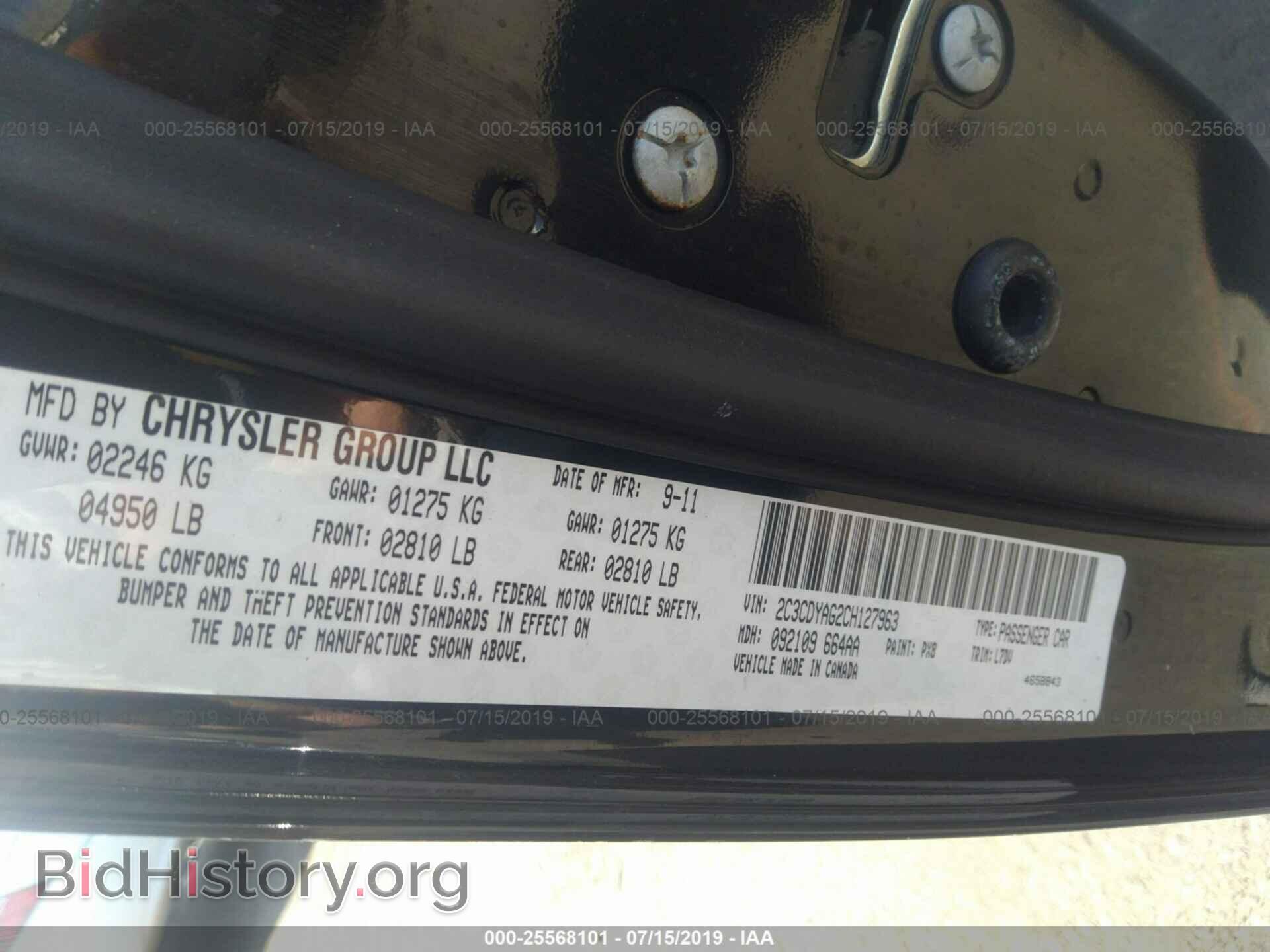 2012 DODGE CHALLENGER - VIN: 2C3CDYAG2CH127963 - Photo 9
