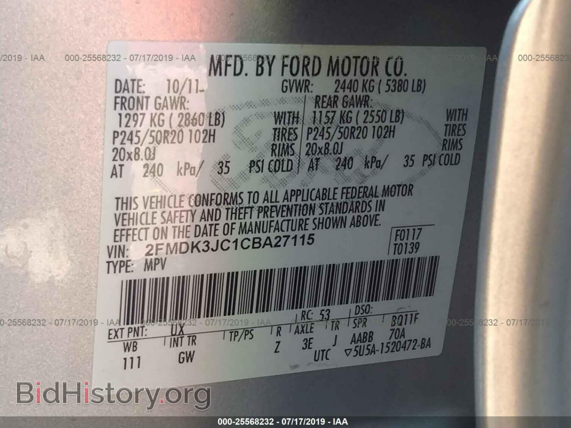 2012 FORD EDGE - VIN: 2FMDK3JC1CBA27115 - Фото 9