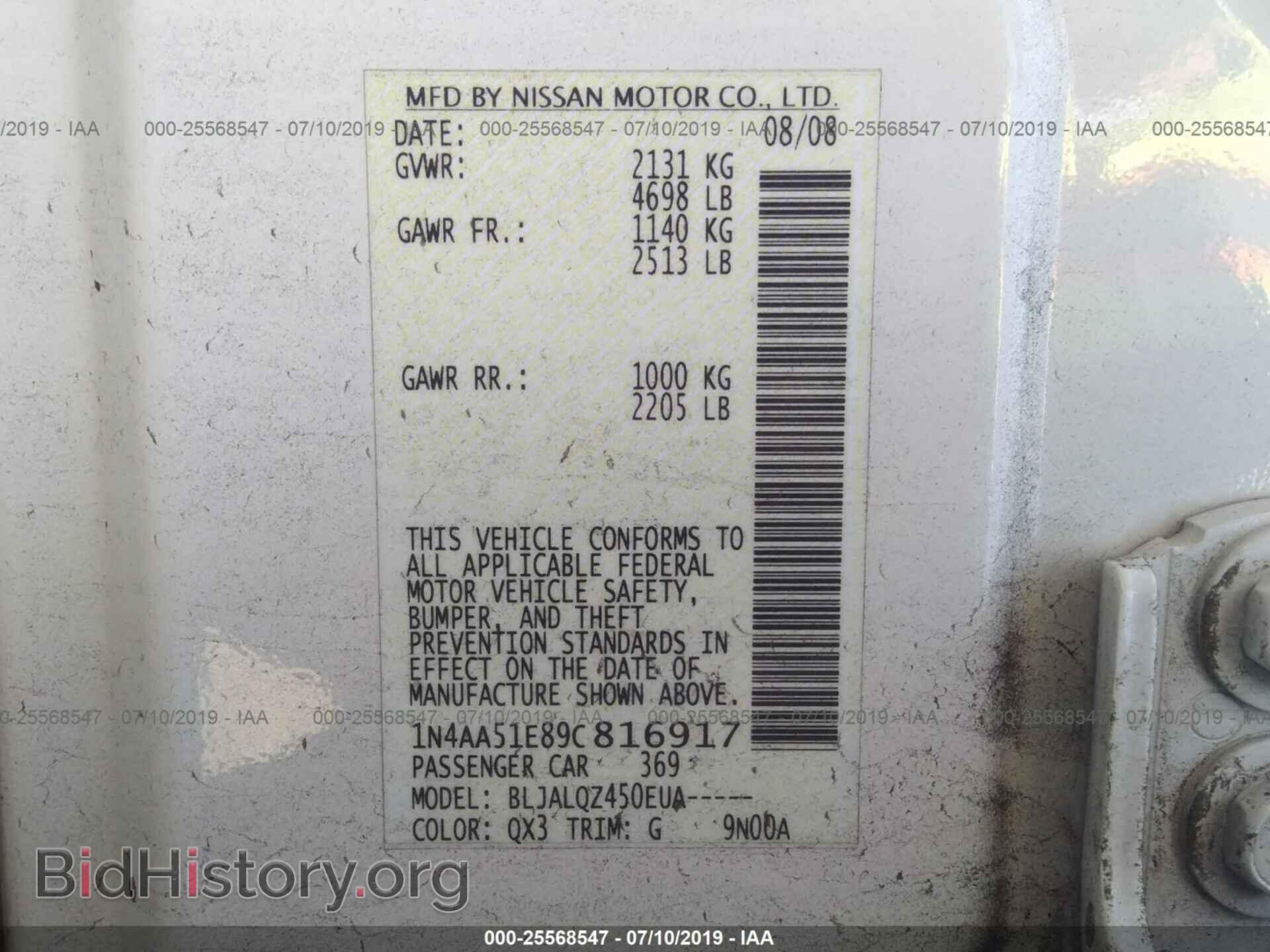2009 NISSAN MAXIMA - VIN: 1N4AA51E89C816917 - Фото 9