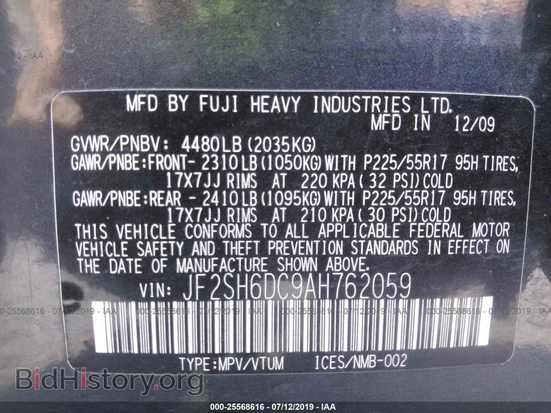 2010 SUBARU FORESTER - VIN: JF2SH6DC9AH762059 - Фото 9