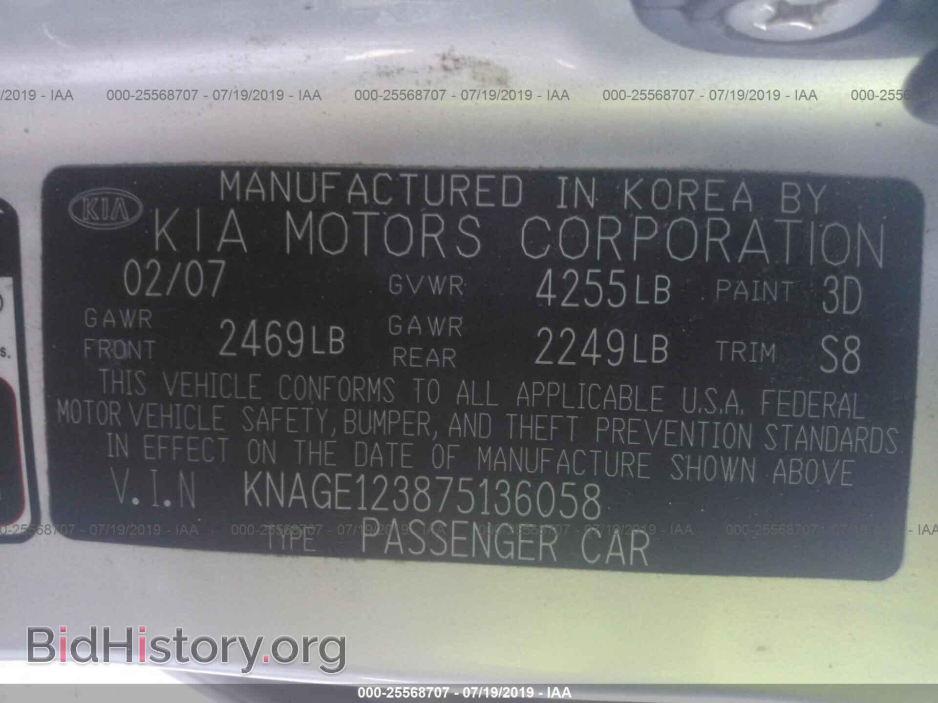 2007 KIA OPTIMA - VIN: KNAGE123875136058 - Фото 9