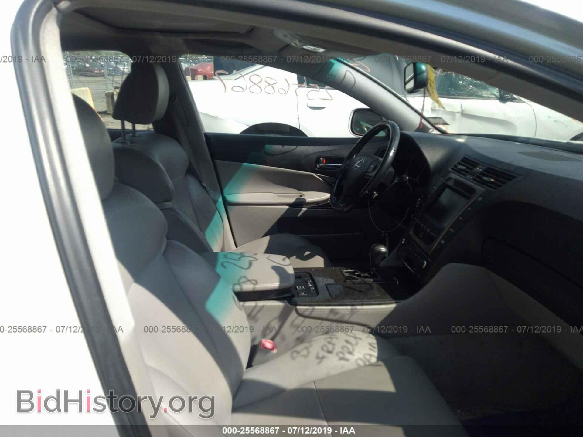 2007 LEXUS GS - VIN: JTHCE96S570008728 - Фото 5