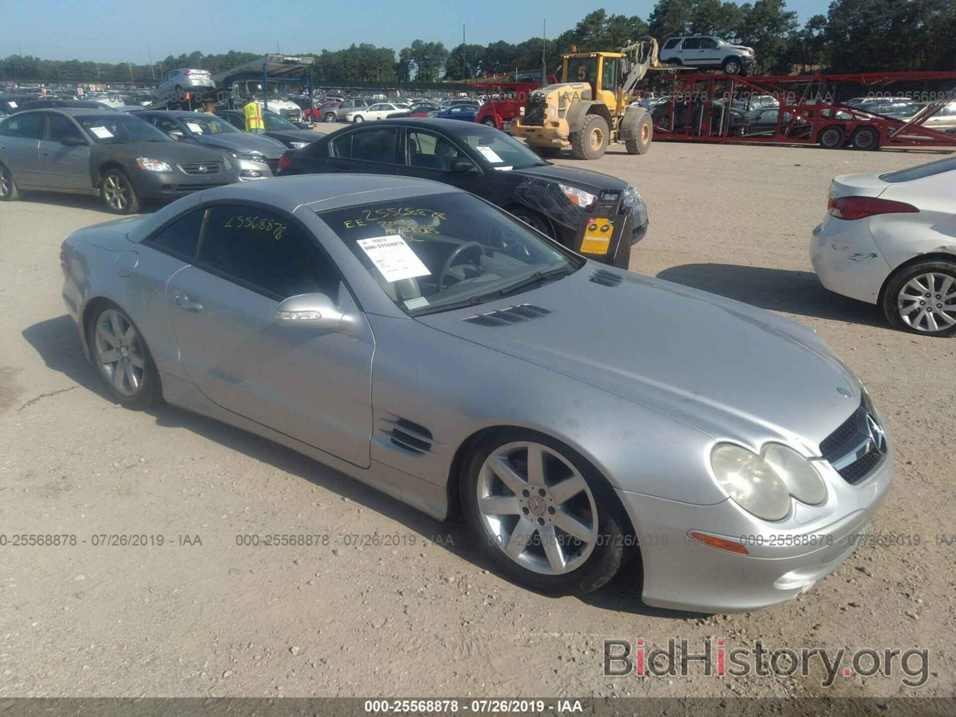 Photo WDBSK75F33F023359 - MERCEDES-BENZ SL 2003