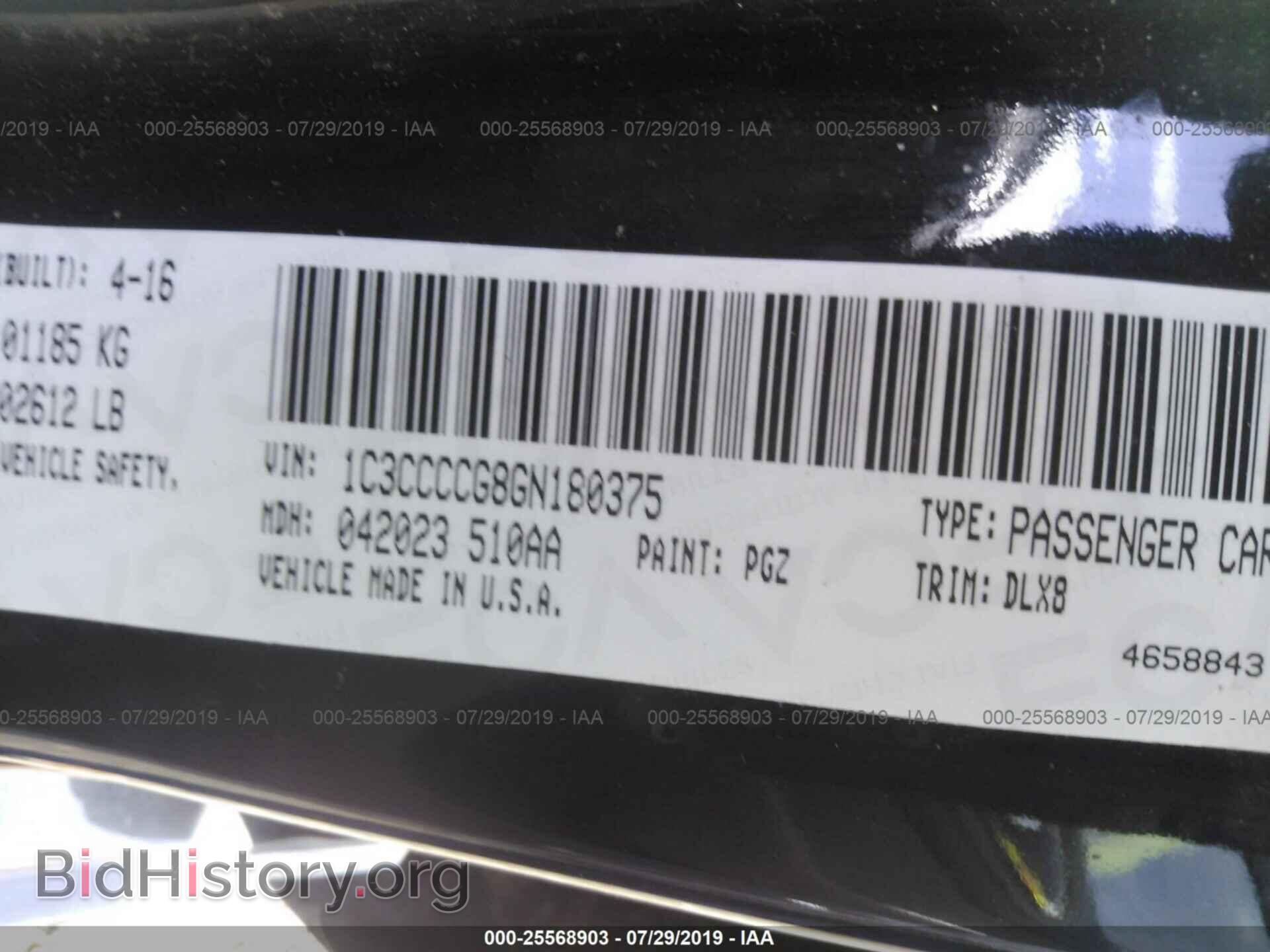 2016 CHRYSLER 200 - VIN: 1C3CCCCG8GN180375 - Фото 9