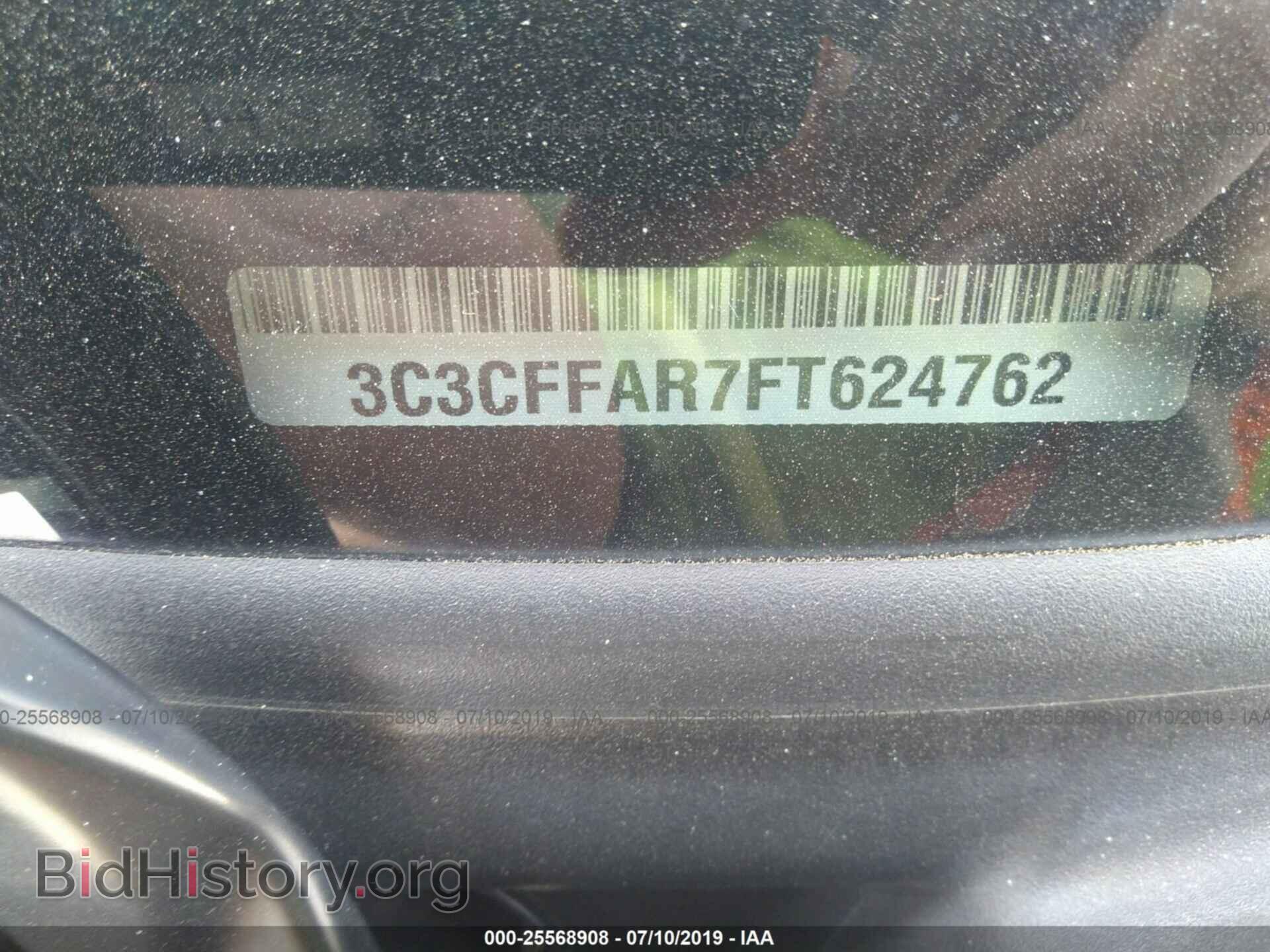 2015 FIAT 500 - VIN: 3C3CFFAR7FT624762 - Фото 9