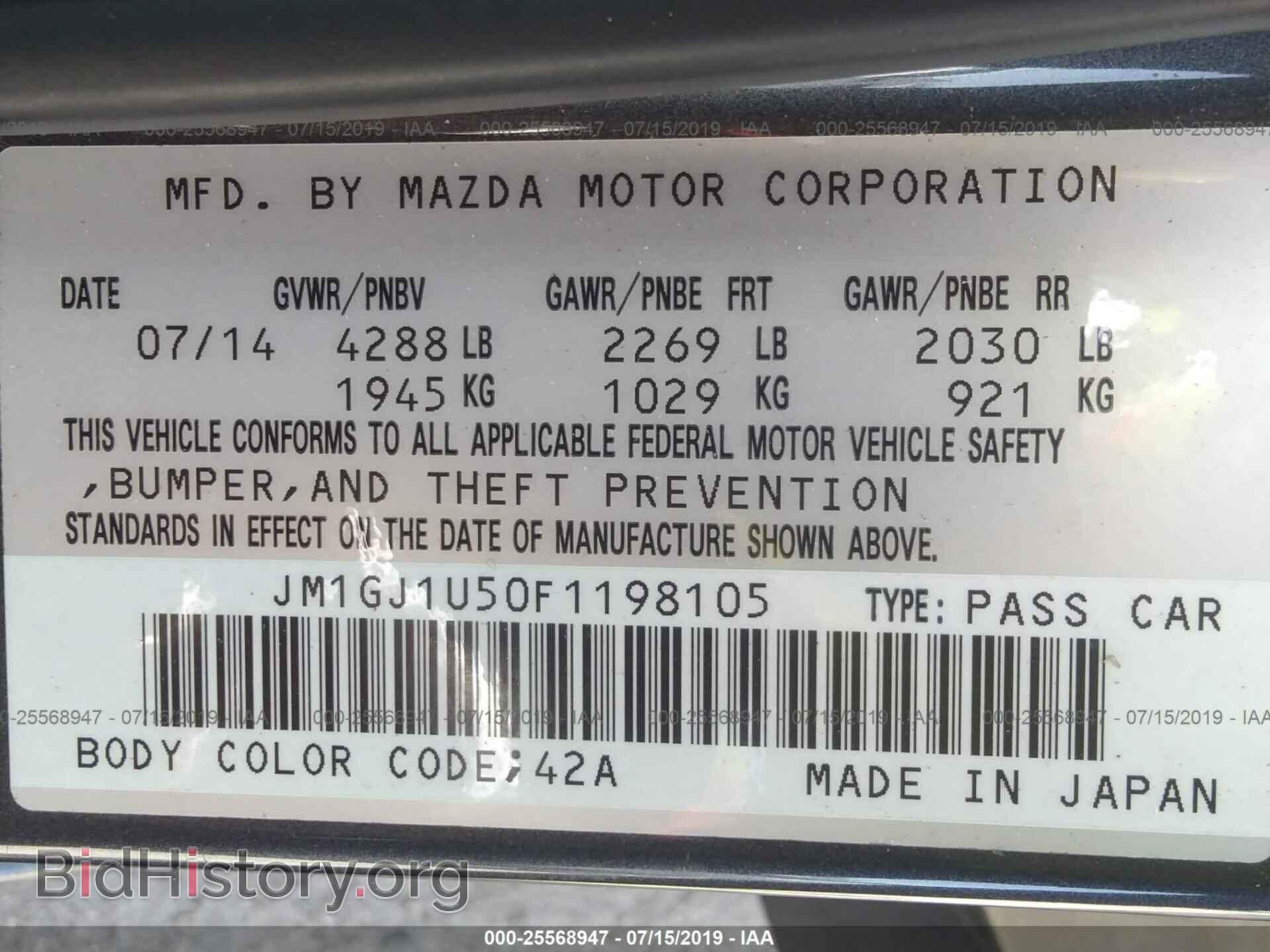 2015 MAZDA 6 - VIN: JM1GJ1U50F1198105 - Фото 9