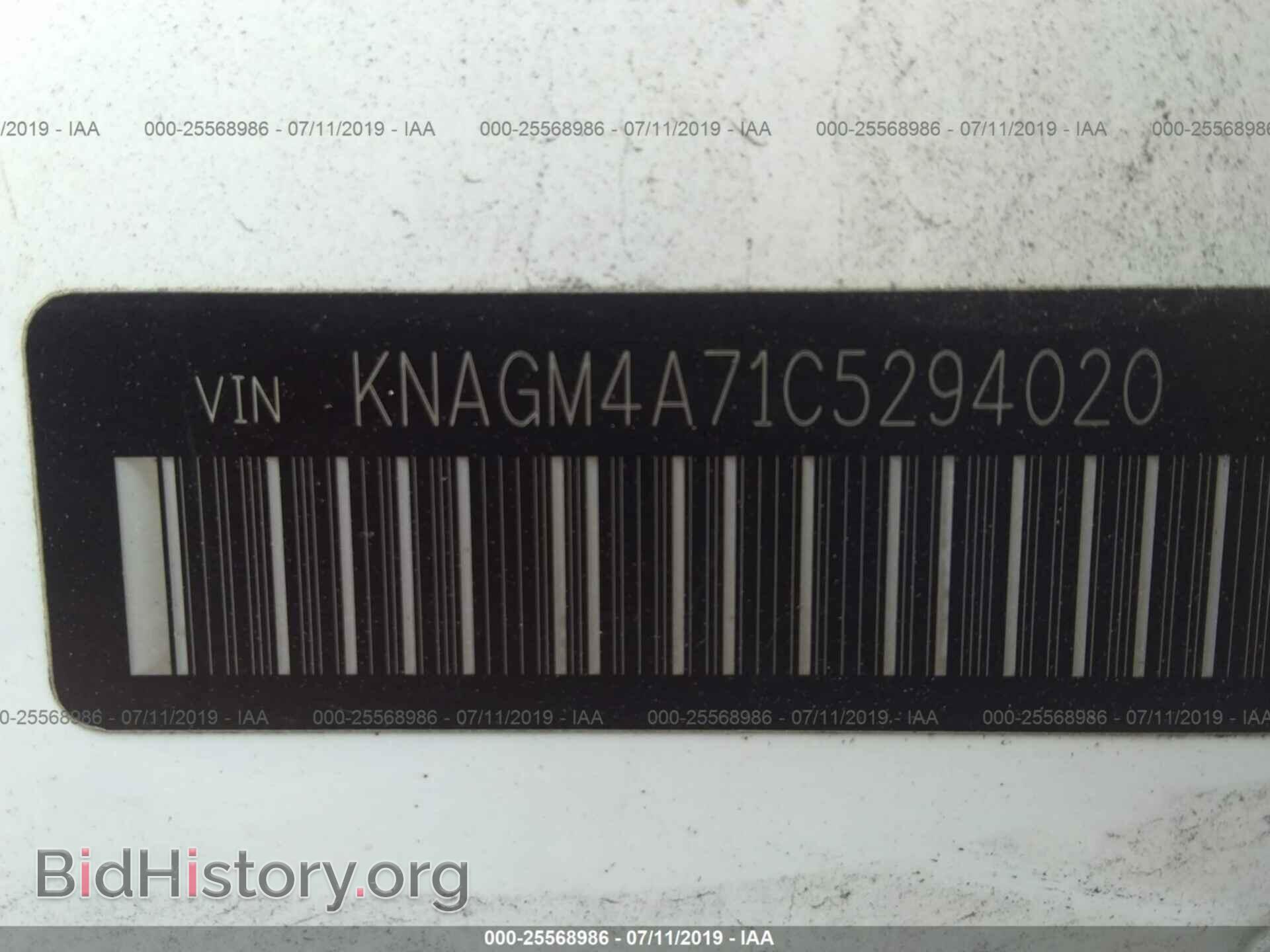 2012 KIA OPTIMA - VIN: KNAGM4A71C5294020 - Photo 9
