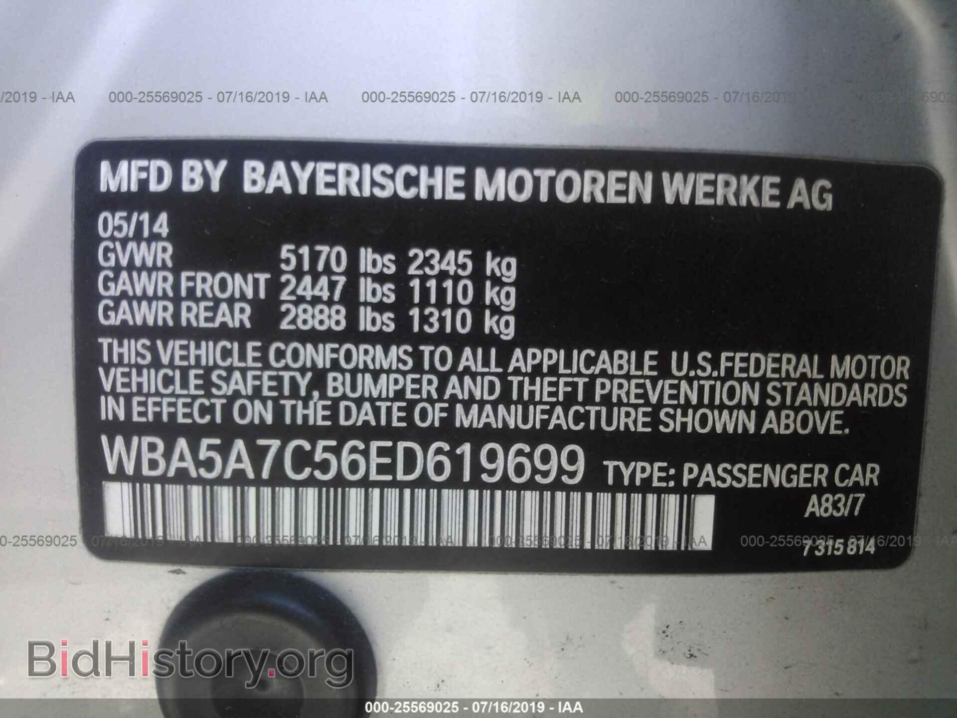 2014 BMW 528 - VIN: WBA5A7C56ED619699 - Фото 9