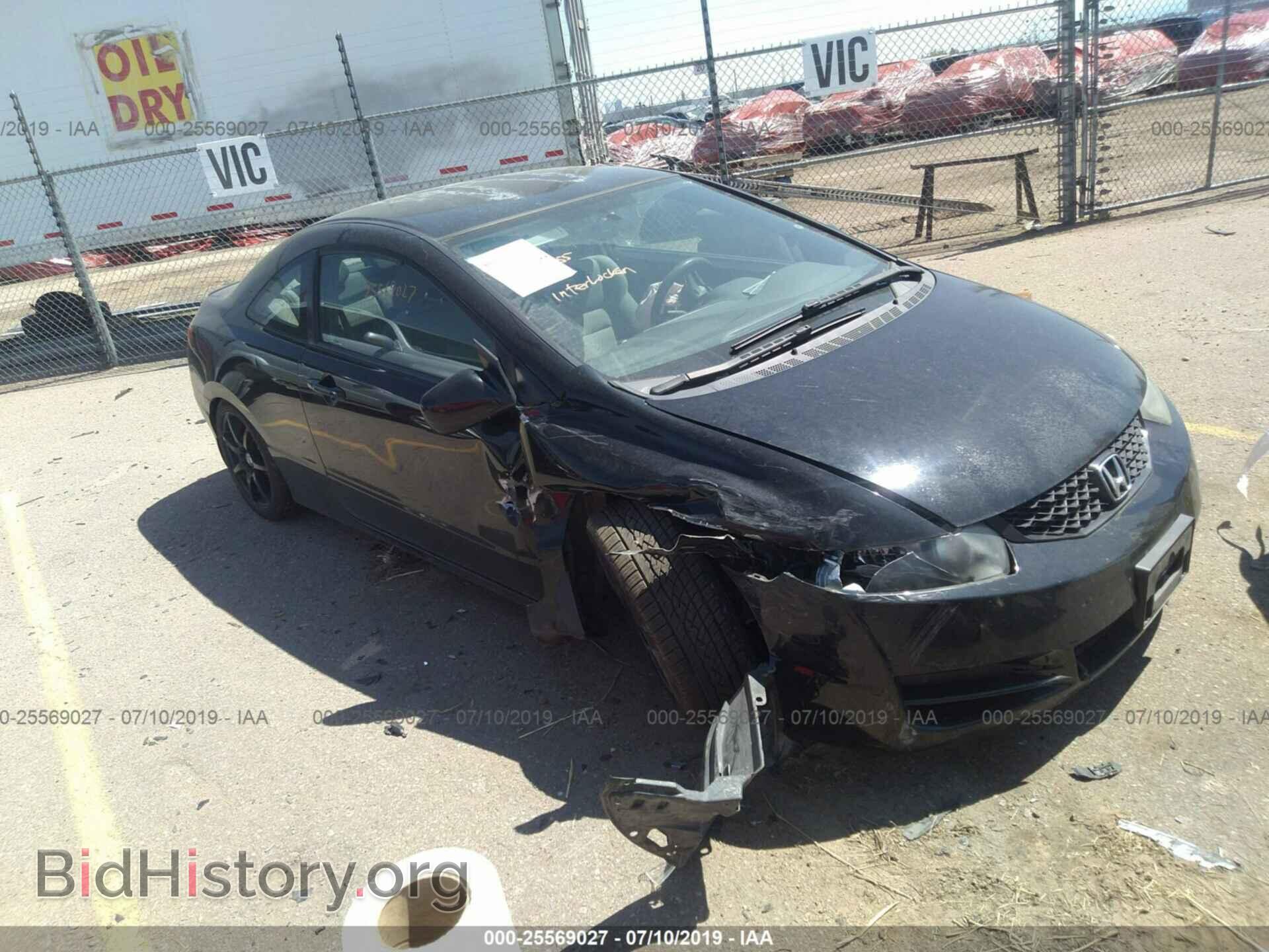 Фотография 2HGFG1B66BH502234 - HONDA CIVIC 2011