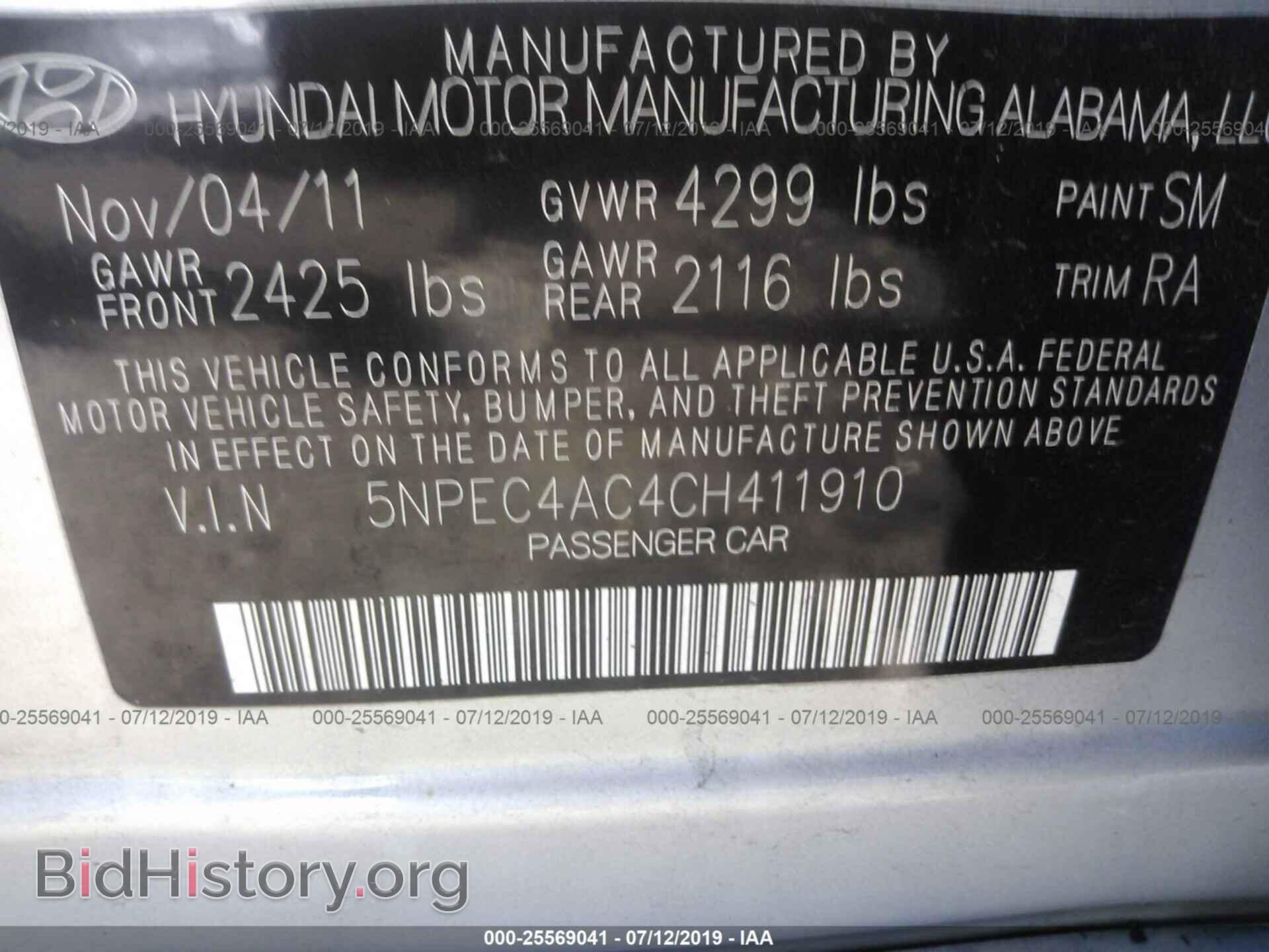 2012 HYUNDAI SONATA - VIN: 5NPEC4AC4CH411910 - Фото 9