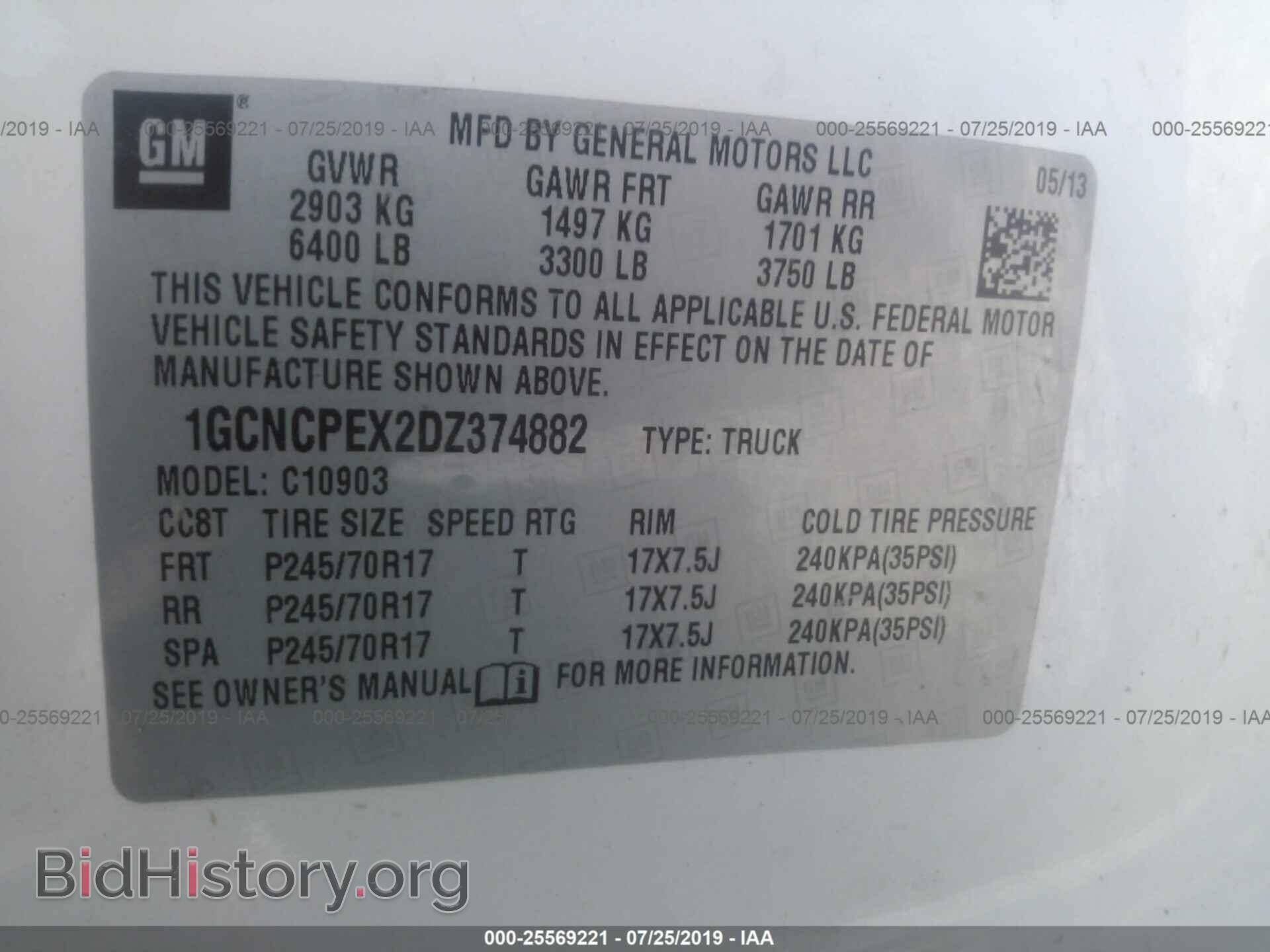 2013 CHEVROLET SILVERADO - VIN: 1GCNCPEX2DZ374882 - Фото 9