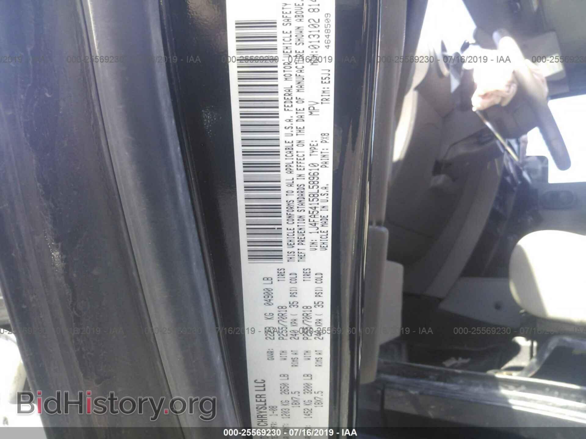 2008 JEEP WRANGLER - VIN: 1J4FA54158L589610 - Фото 9