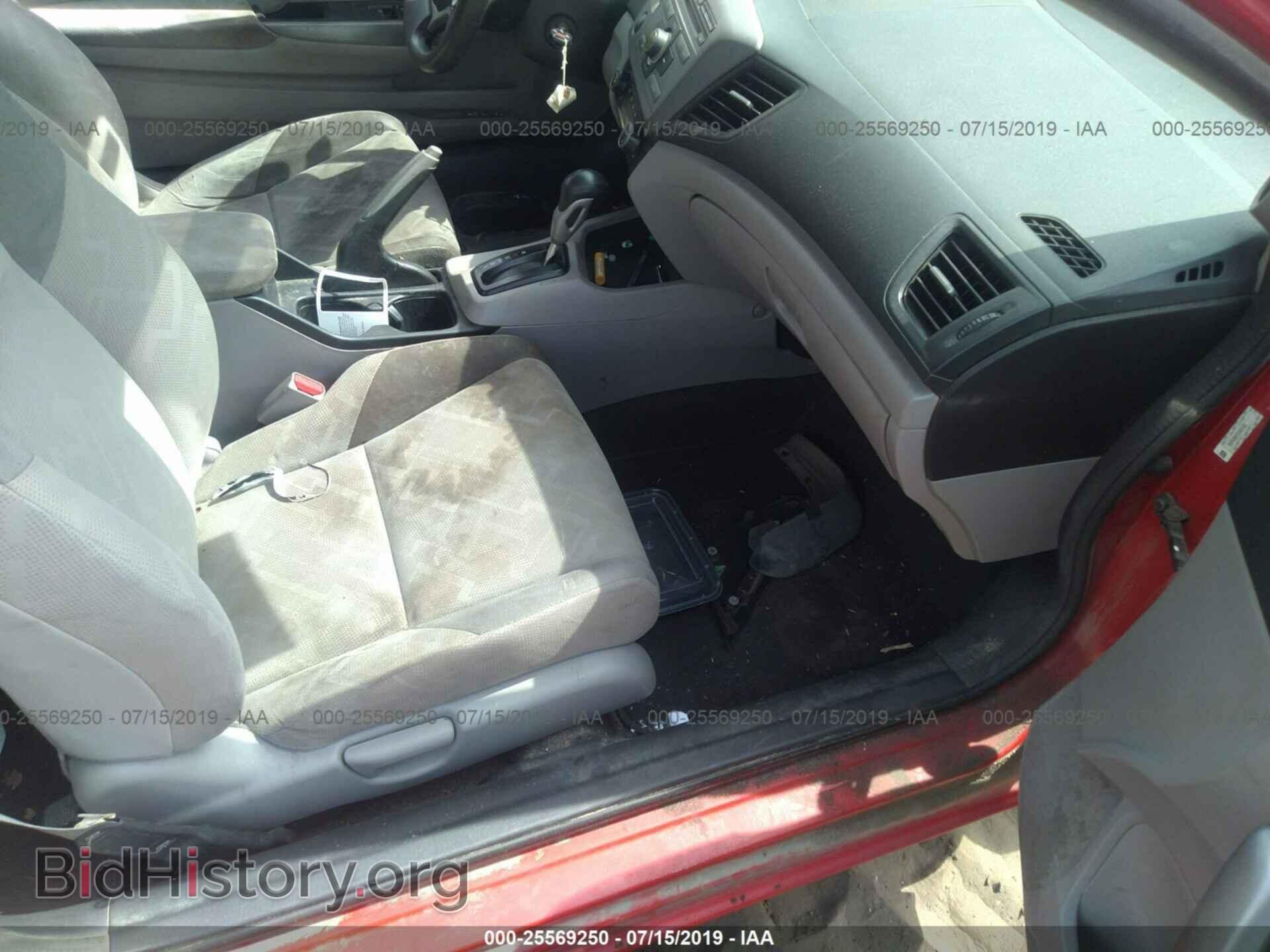 2012 HONDA CIVIC - VIN: 2HGFG3B57CH551155 - Фото 5