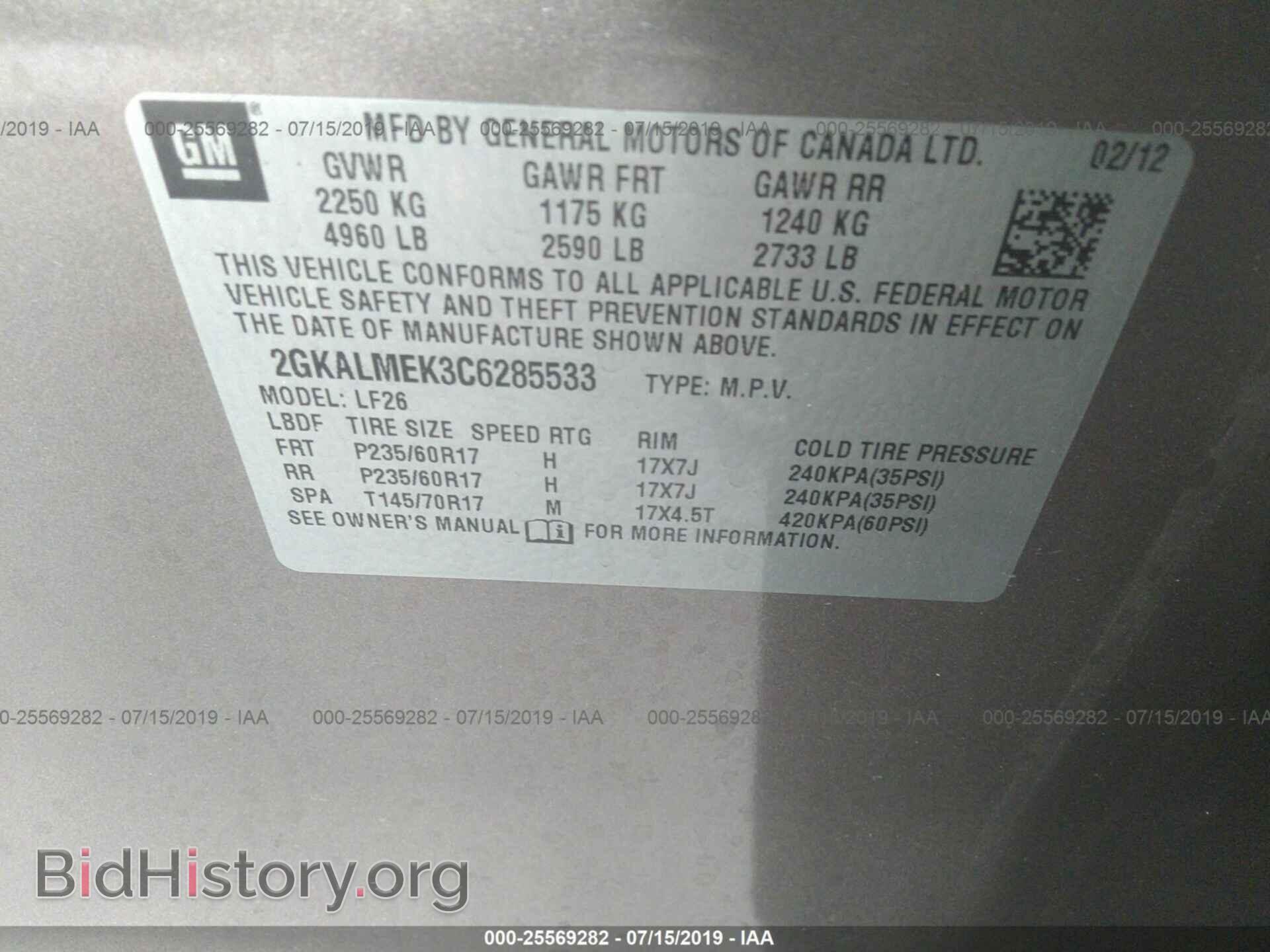 2012 GMC TERRAIN - VIN: 2GKALMEK3C6285533 - Photo 9