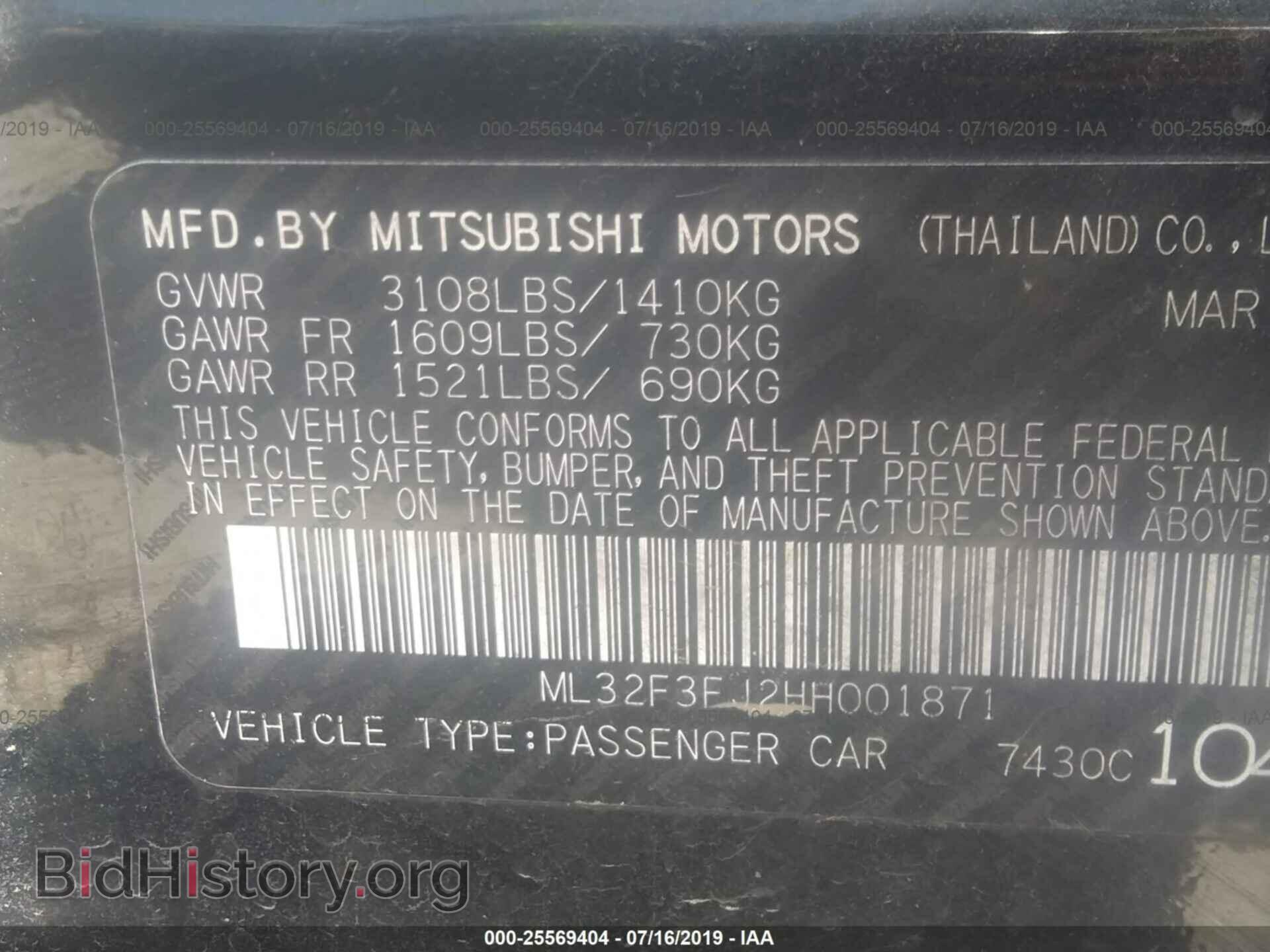 2017 MITSUBISHI MIRAGE - VIN: ML32F3FJ2HH001871 - Фото 9
