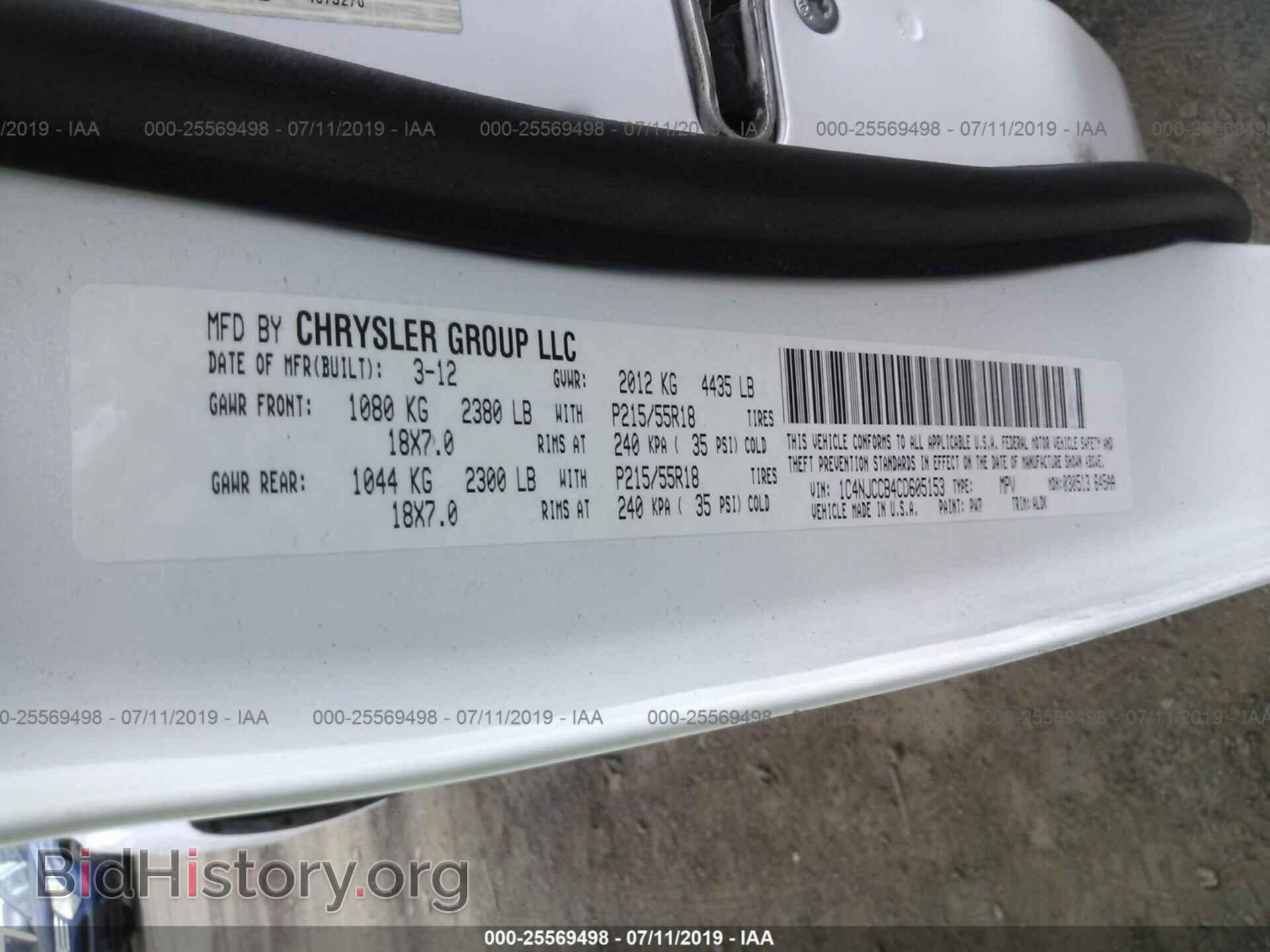 2012 JEEP COMPASS - VIN: 1C4NJCCB4CD605153 - Фото 9