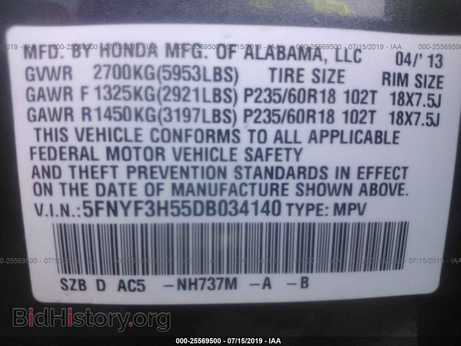 2013 HONDA PILOT - VIN: 5FNYF3H55DB034140 - Photo 9