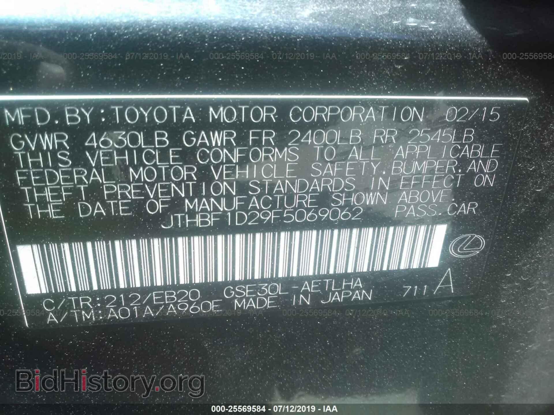 2015 LEXUS IS - VIN: JTHBF1D29F5069062 - Фото 9