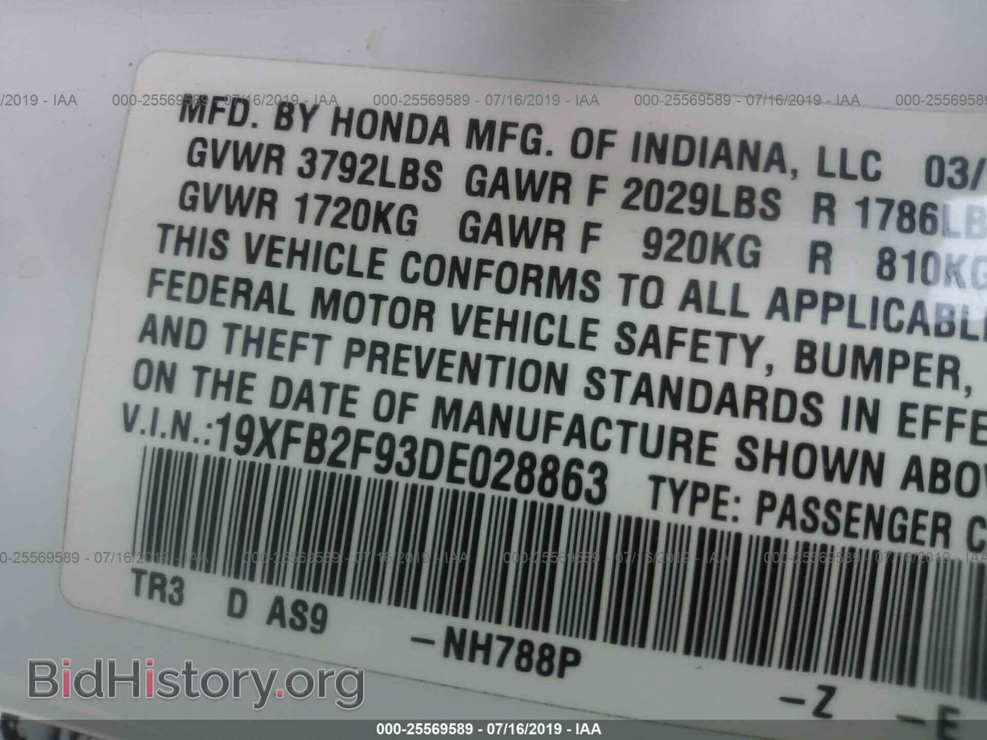 2013 HONDA CIVIC - VIN: 19XFB2F93DE028863 - Фото 9