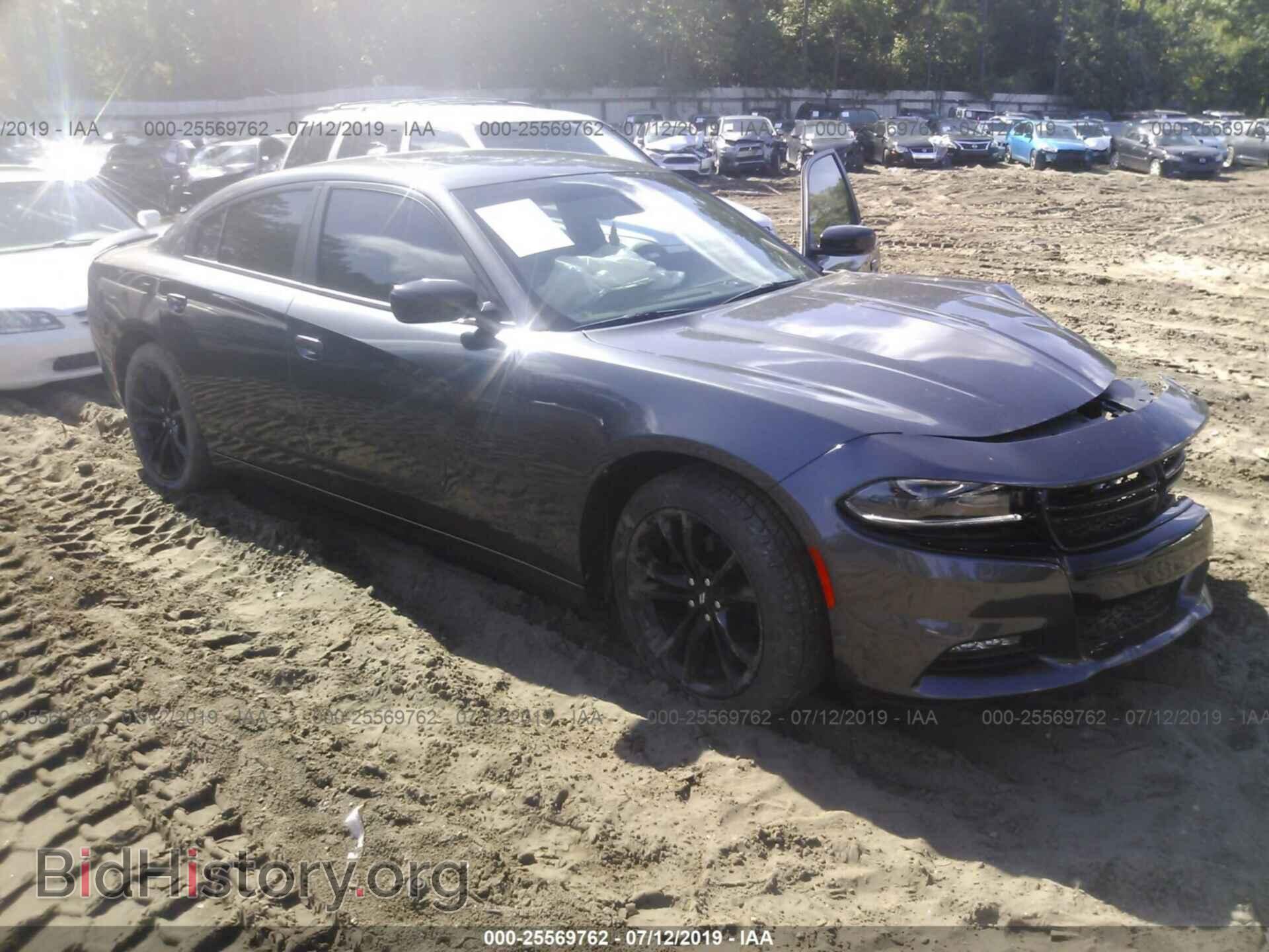 Фотография 2C3CDXHG3HH504744 - DODGE CHARGER 2017