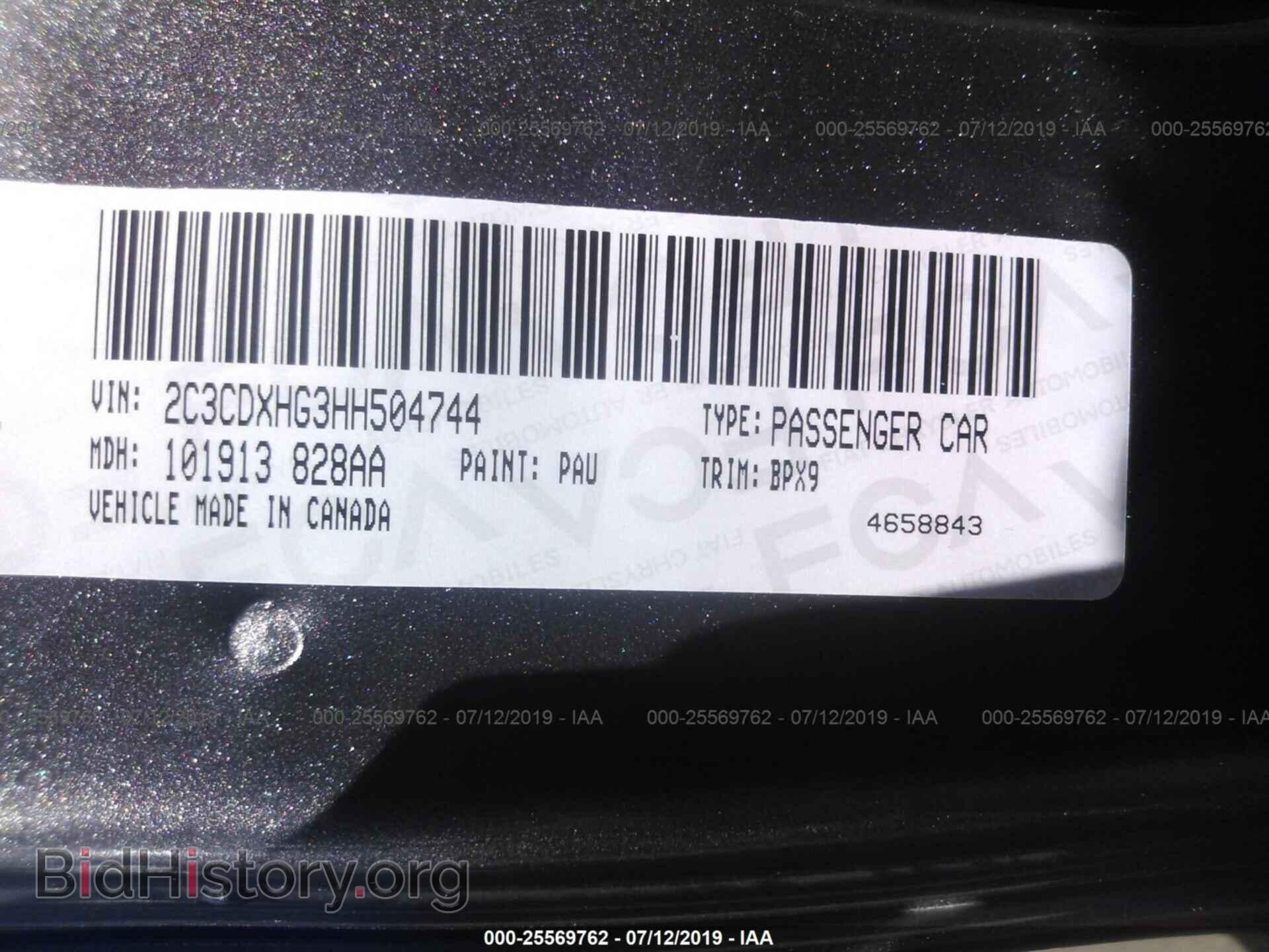 2017 DODGE CHARGER - VIN: 2C3CDXHG3HH504744 - Фото 9