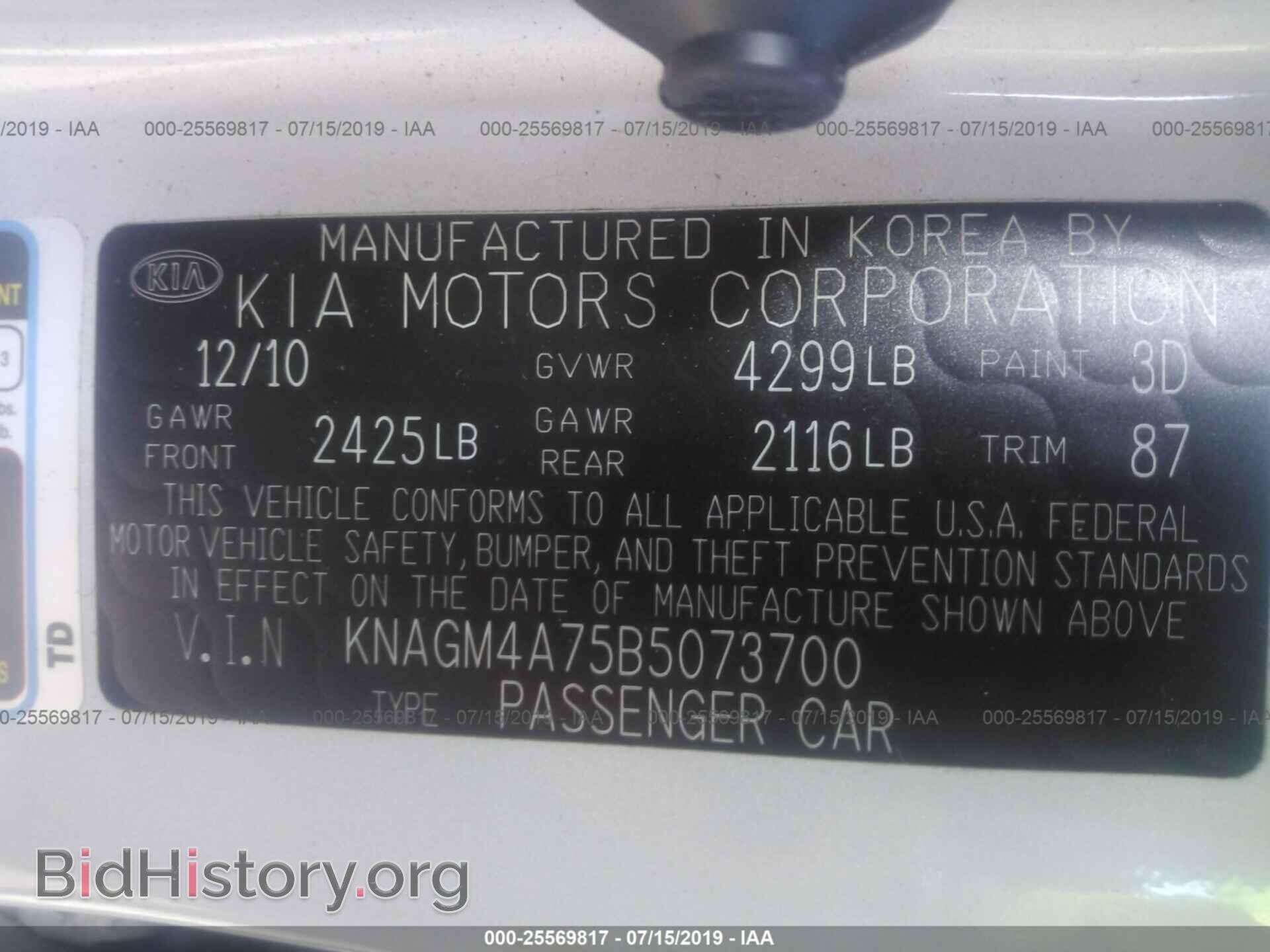 2011 KIA OPTIMA - VIN: KNAGM4A75B5073700 - Фото 9