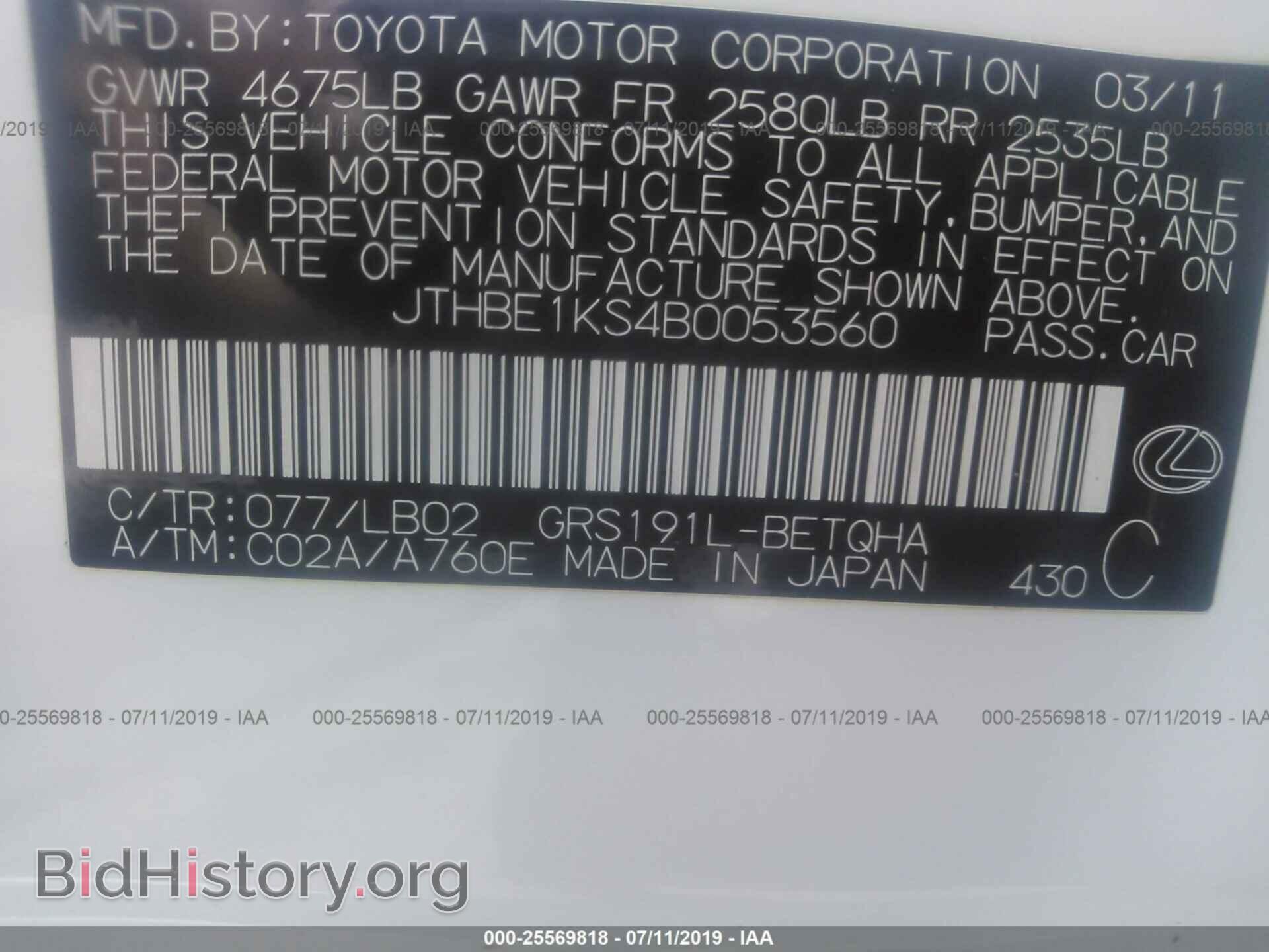 2011 LEXUS GS - VIN: JTHBE1KS4B0053560 - Photo 9