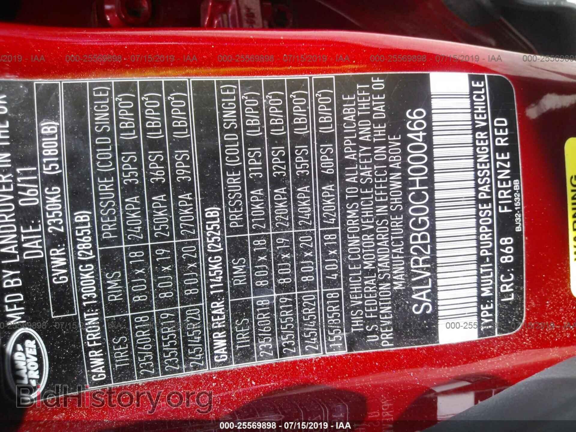 2012 LAND ROVER RANGE ROVER EVOQU - VIN: SALVR2BG0CH000466 - Фото 9