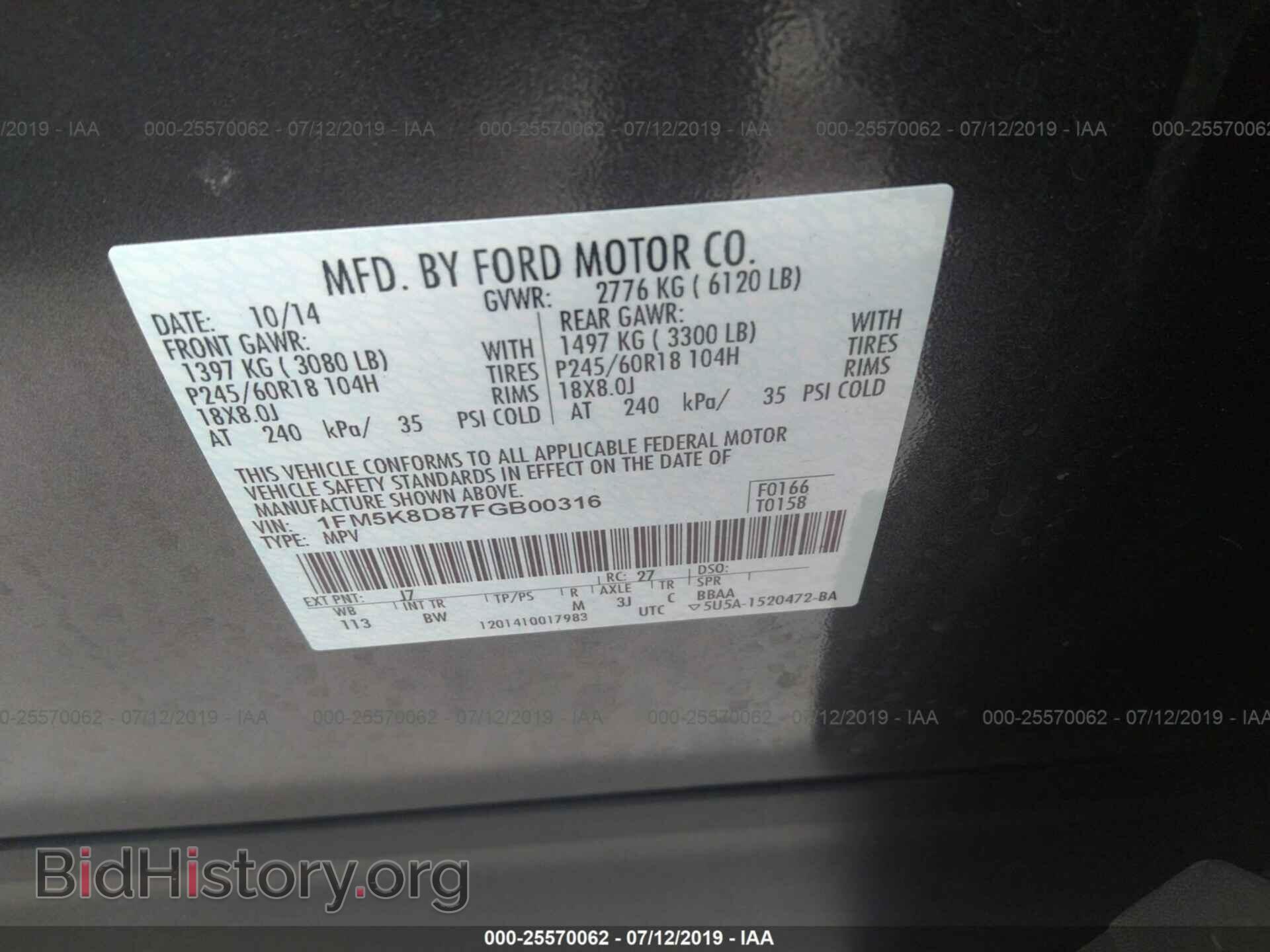 2015 FORD EXPLORER - VIN: 1FM5K8D87FGB00316 - Фото 9