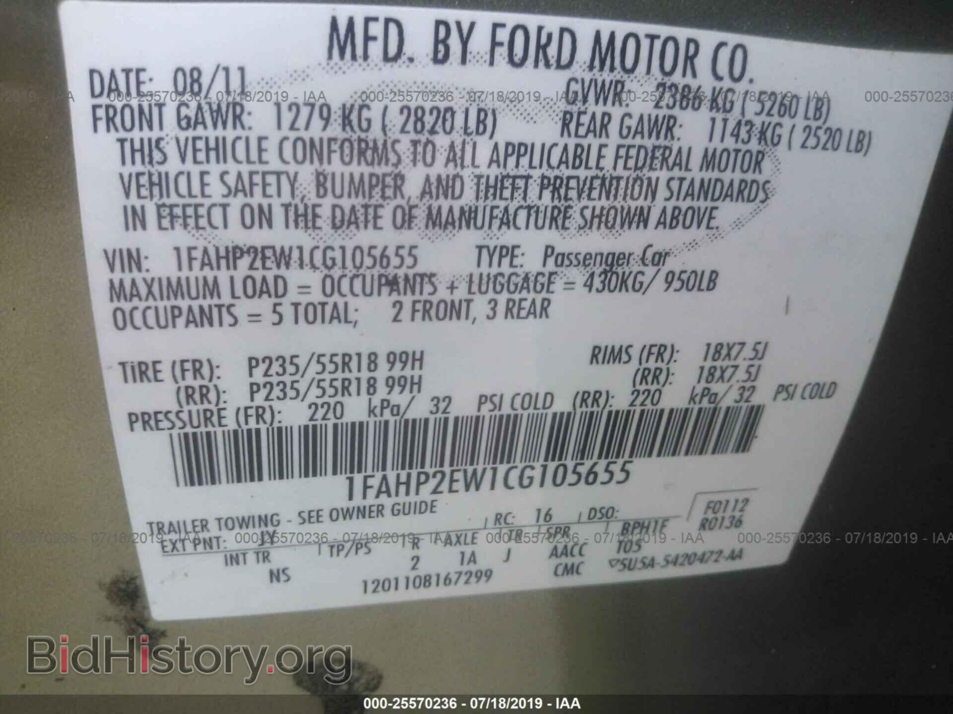2012 FORD TAURUS - VIN: 1FAHP2EW1CG105655 - Фото 9
