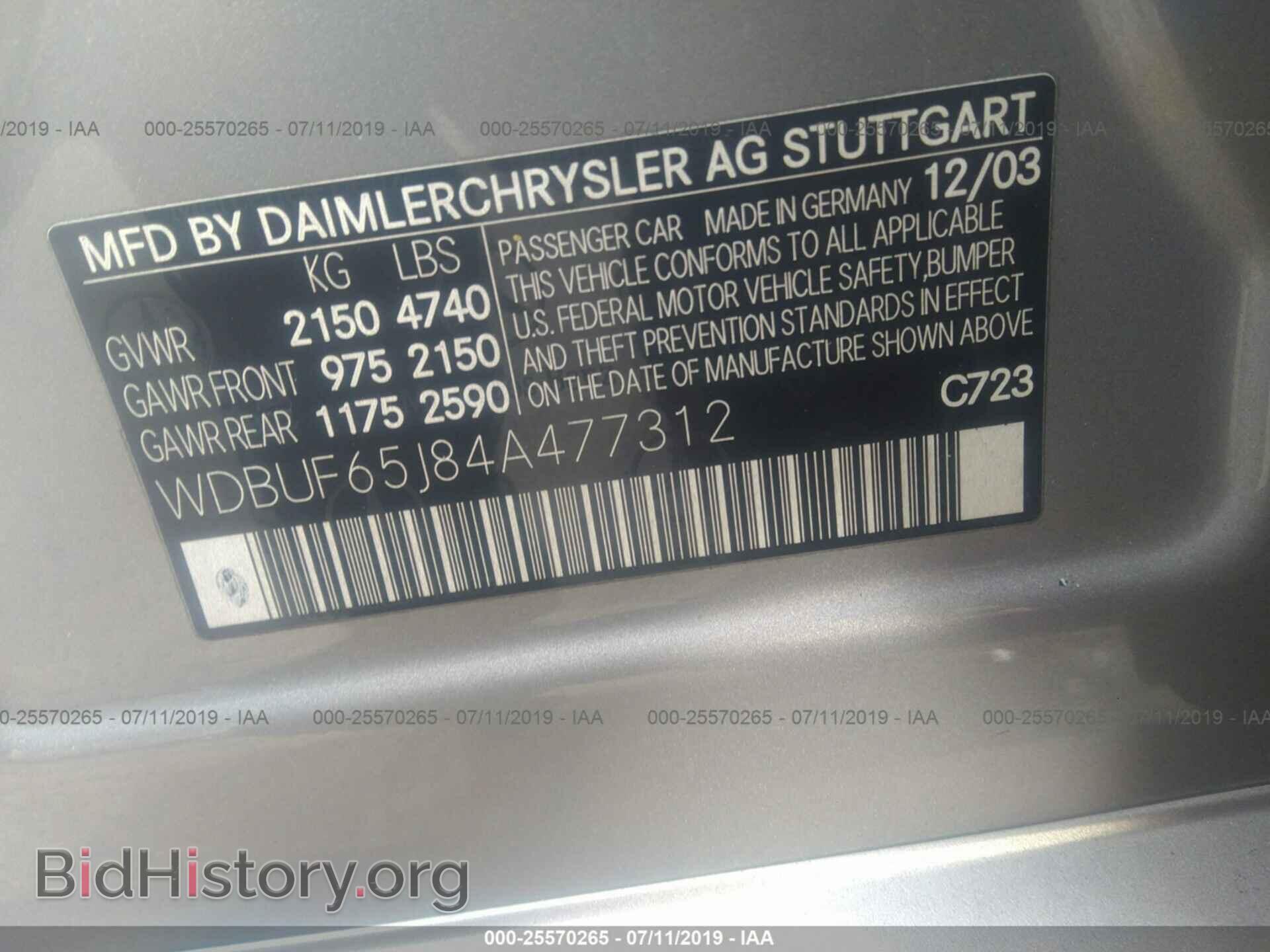 2004 MERCEDES-BENZ E - VIN: WDBUF65J84A477312 - Фото 9