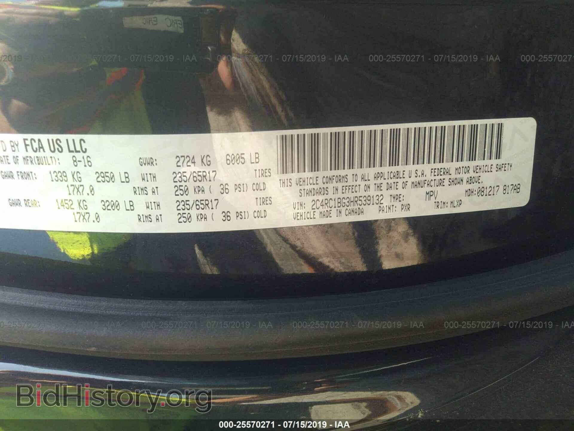 2017 CHRYSLER PACIFICA - VIN: 2C4RC1BG3HR539132 - Photo 9