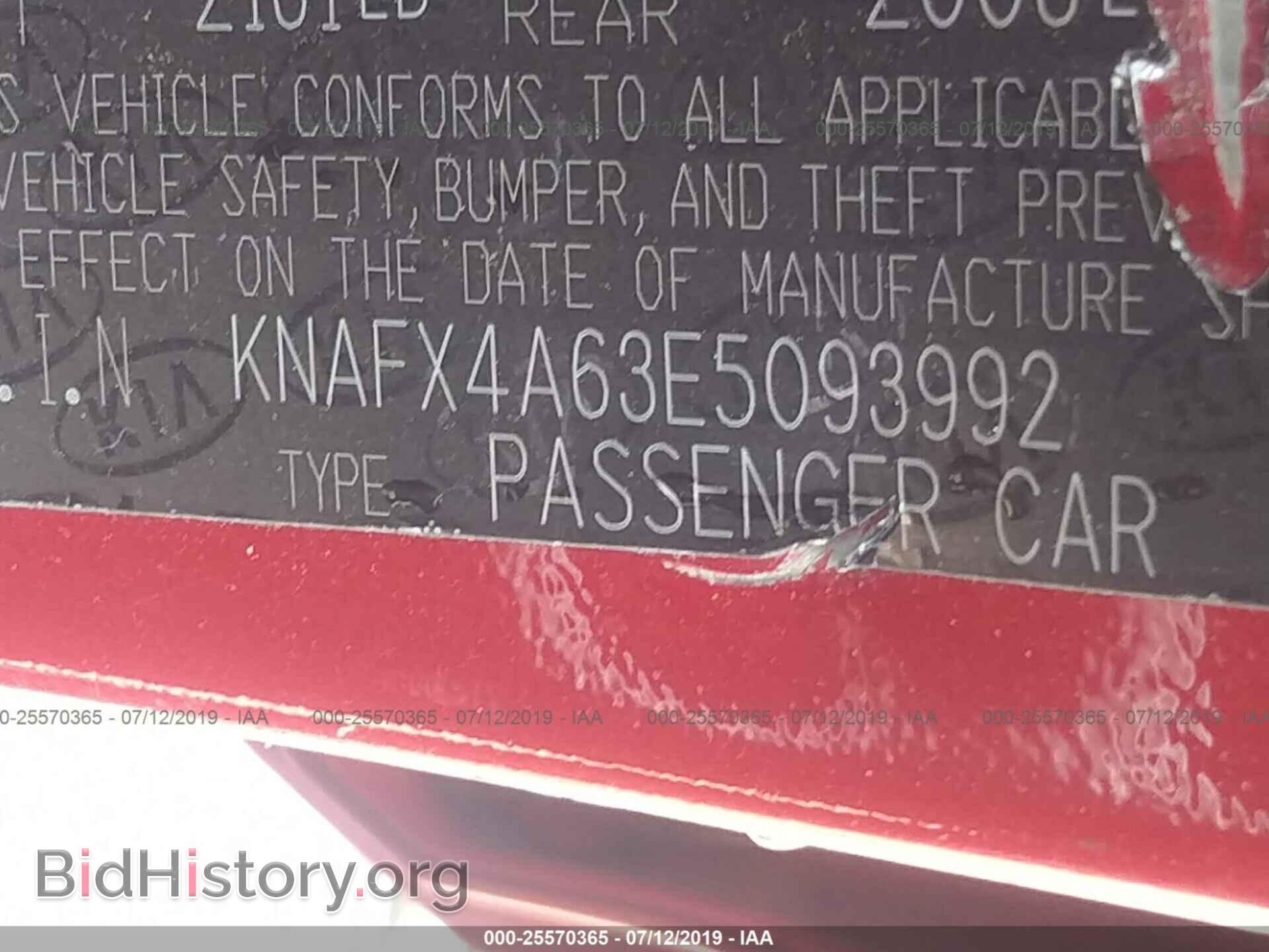 2014 KIA FORTE - VIN: KNAFX4A63E5093992 - Фото 9