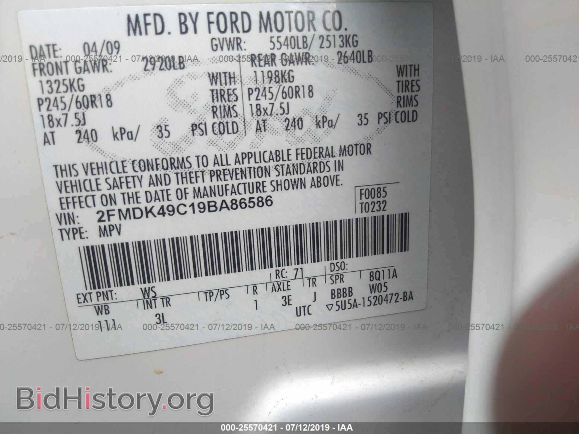 2009 FORD EDGE - VIN: 2FMDK49C19BA86586 - Фото 9