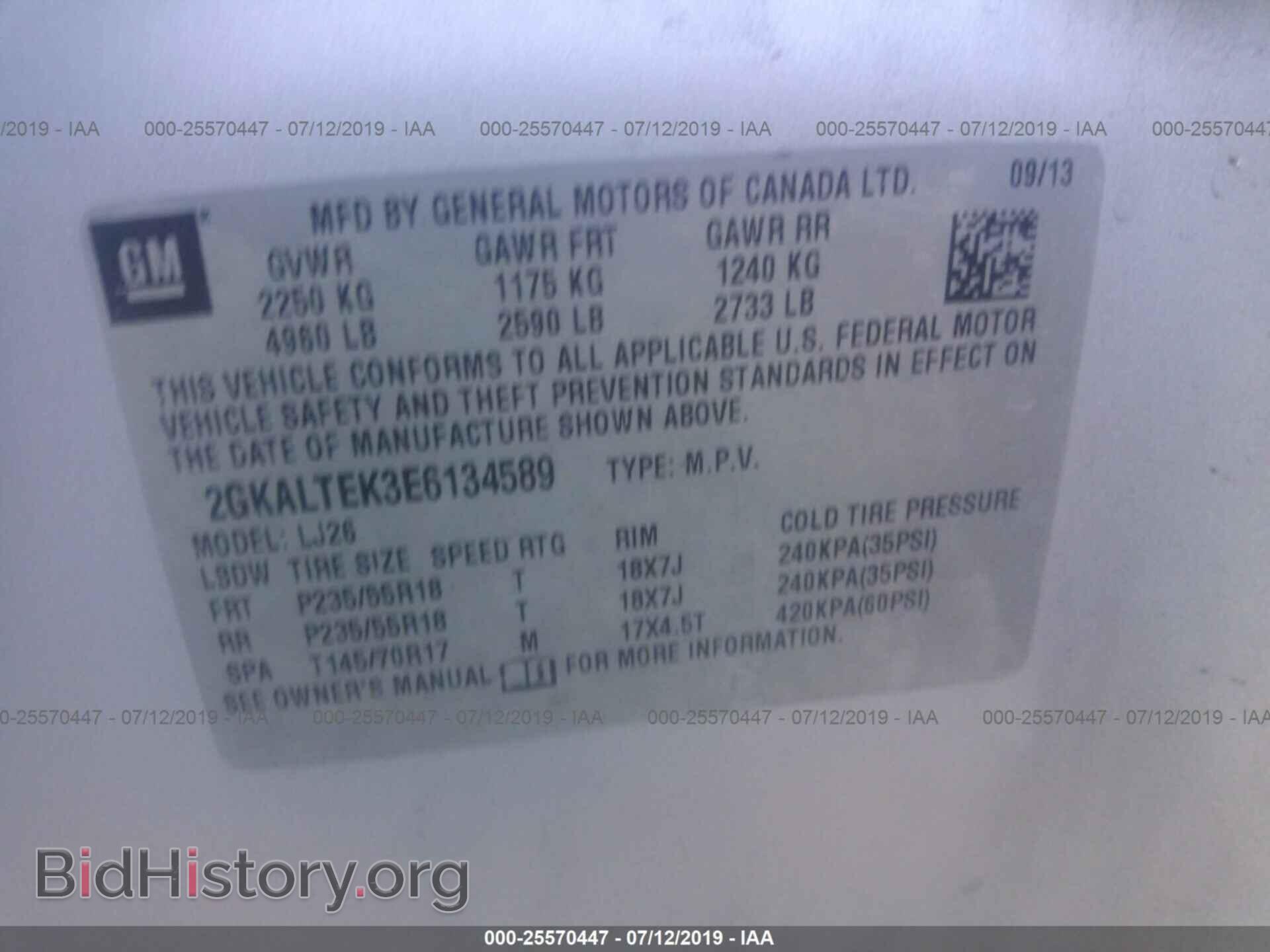 2014 GMC TERRAIN - VIN: 2GKALTEK3E6134589 - Фото 9