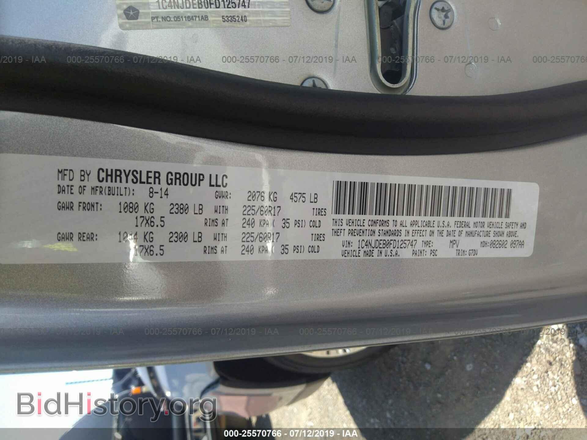 2015 JEEP COMPASS - VIN: 1C4NJDEB0FD125747 - Фото 9