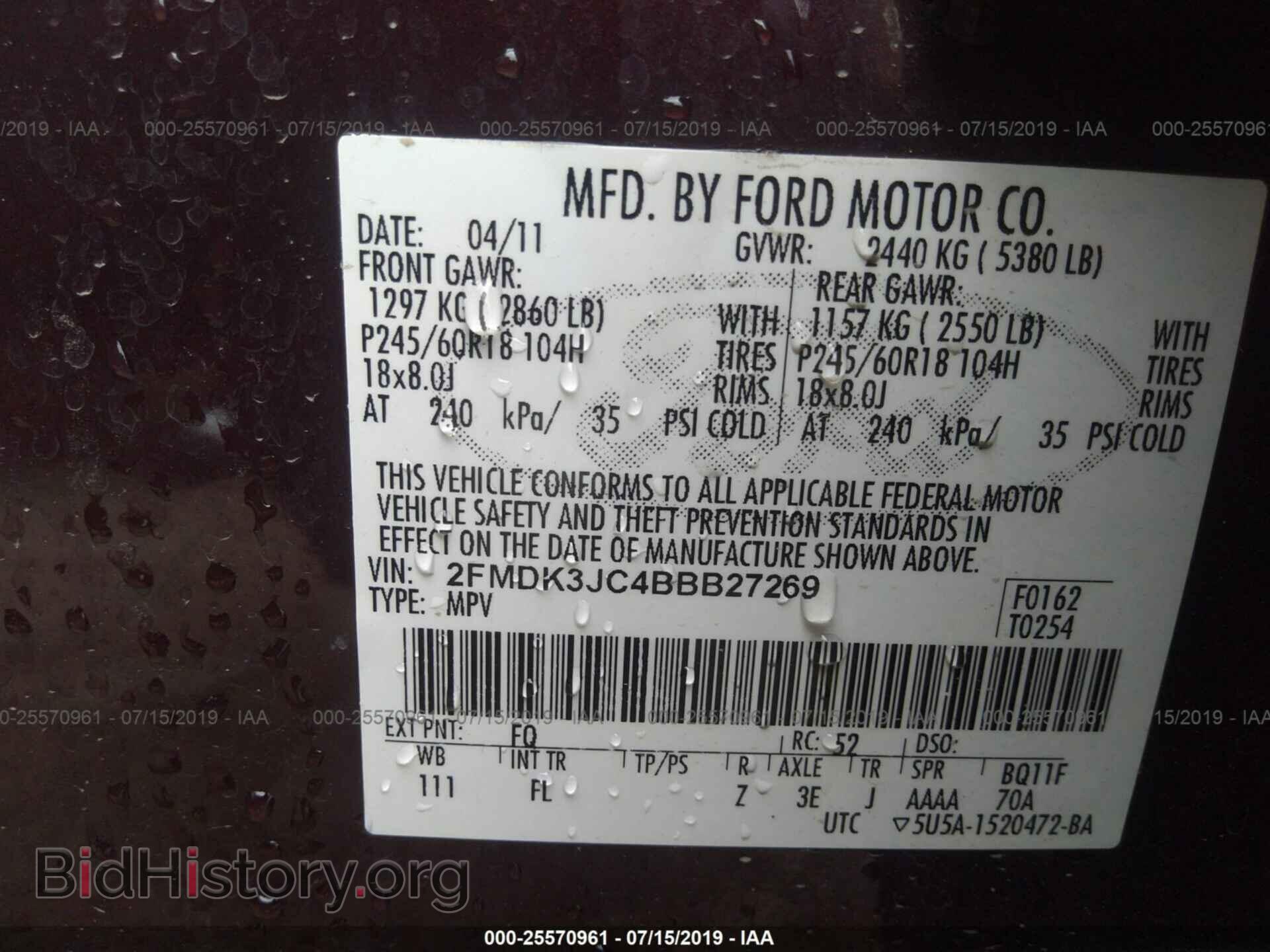 2011 FORD EDGE - VIN: 2FMDK3JC4BBB27269 - Photo 9