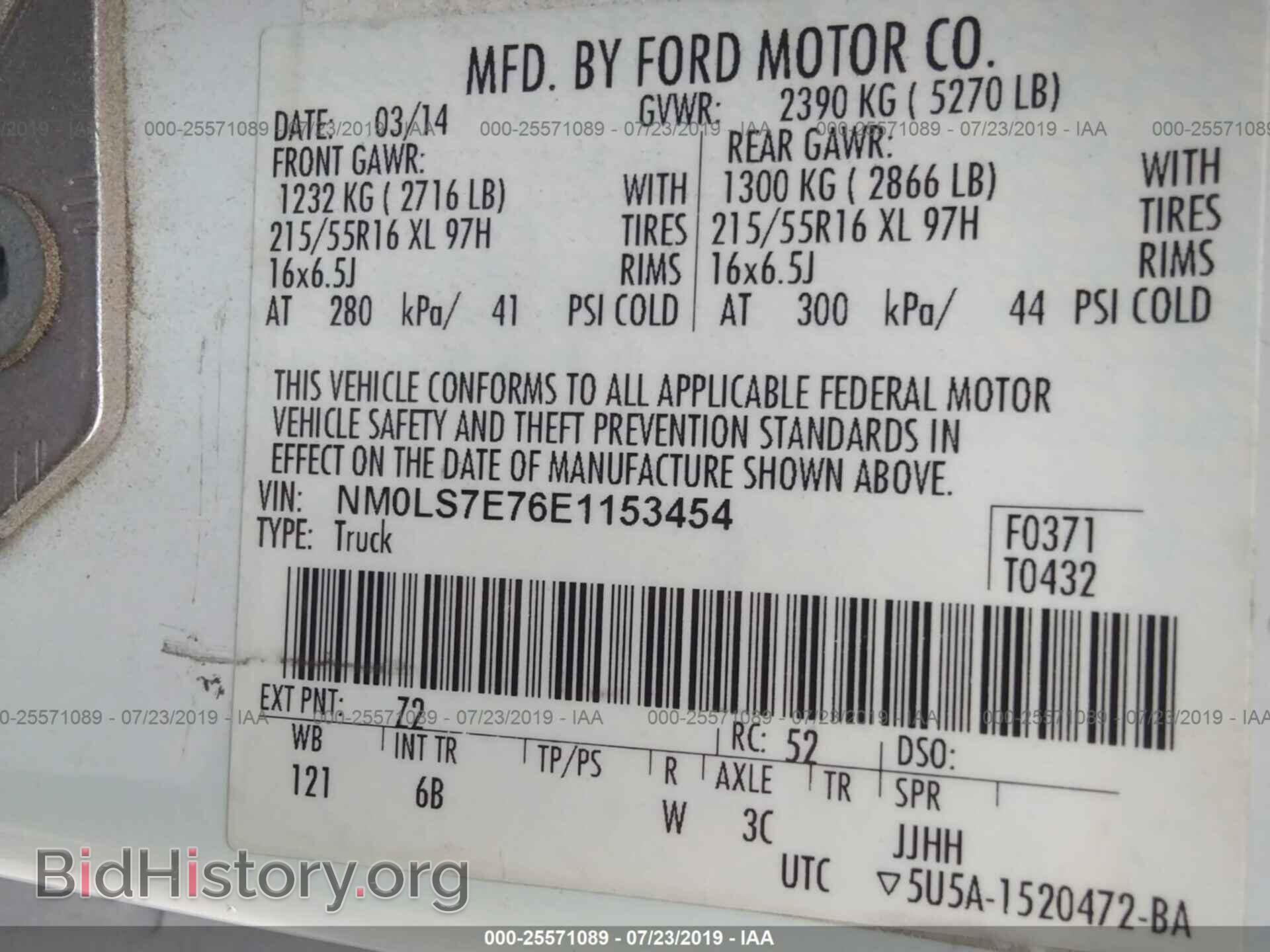 2014 FORD TRANSIT CONNECT - VIN: NM0LS7E76E1153454 - Фото 9
