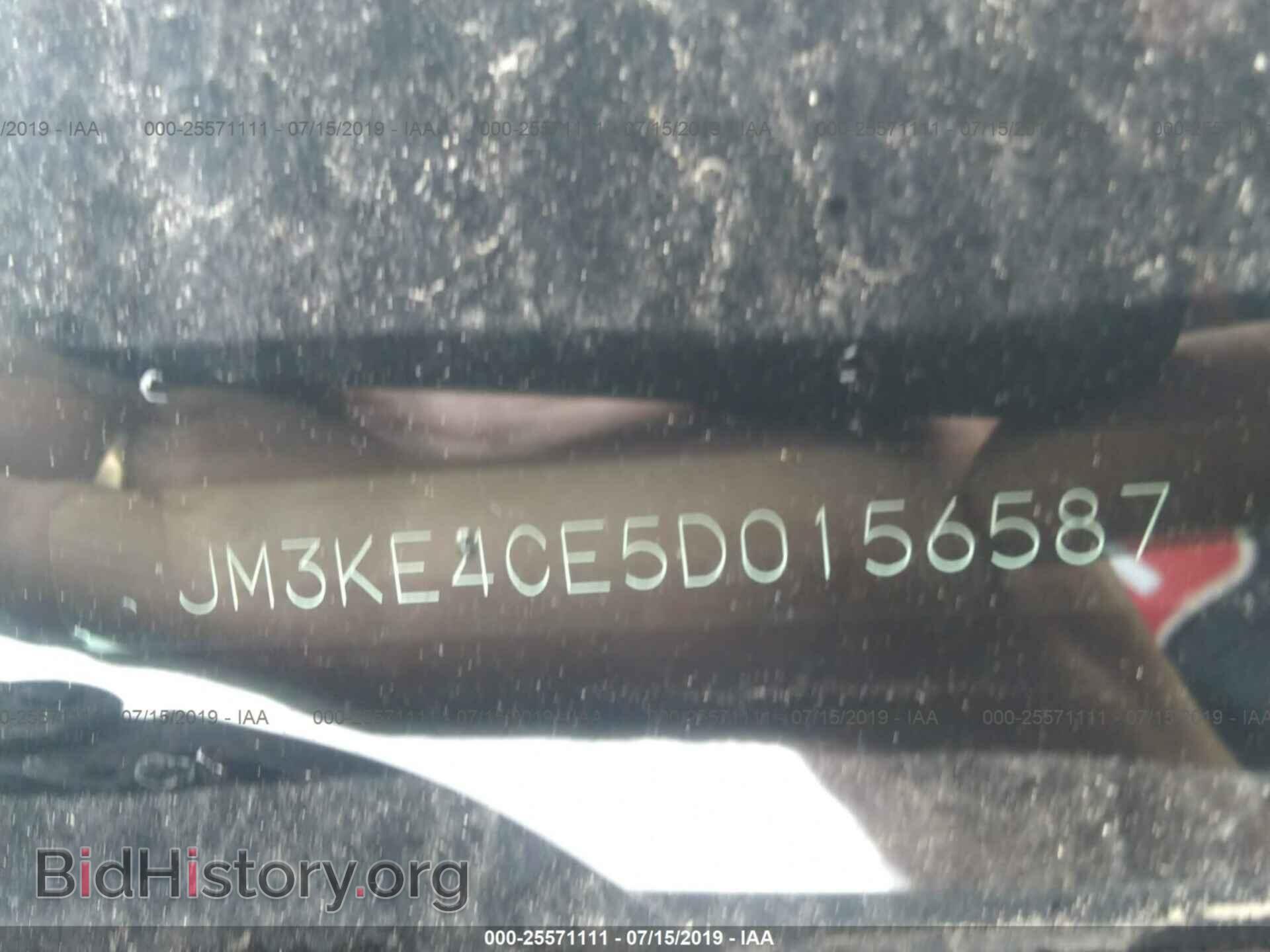 2013 MAZDA CX-5 - VIN: JM3KE4CE5D0156587 - Фото 9
