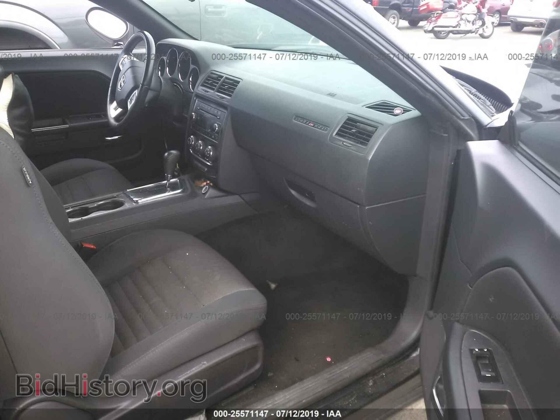 2013 DODGE CHALLENGER - VIN: 2C3CDYAG8DH662829 - Photo 5