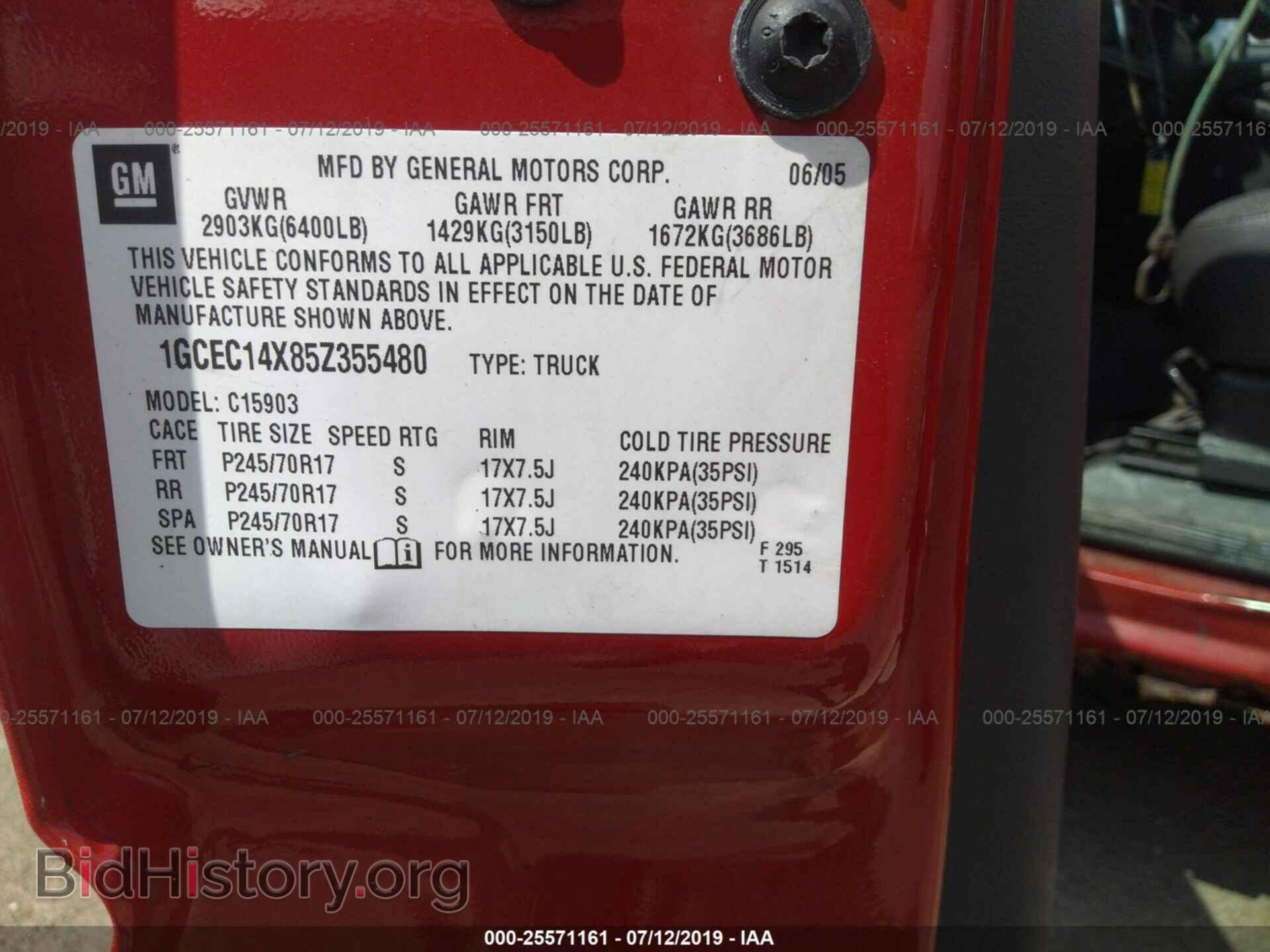 2005 CHEVROLET SILVERADO - VIN: 1GCEC14X85Z355480 - Фото 9