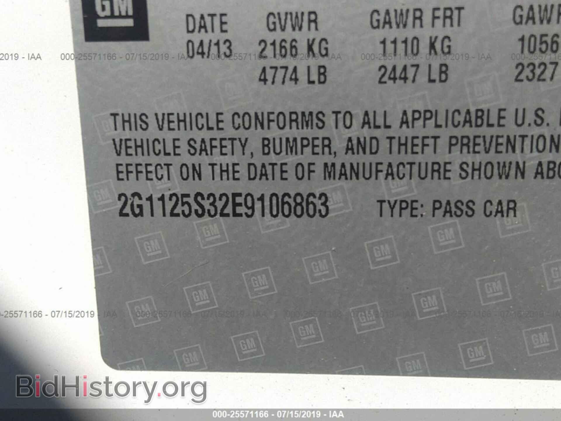 2014 CHEVROLET IMPALA - VIN: 2G1125S32E9106863 - Фото 9