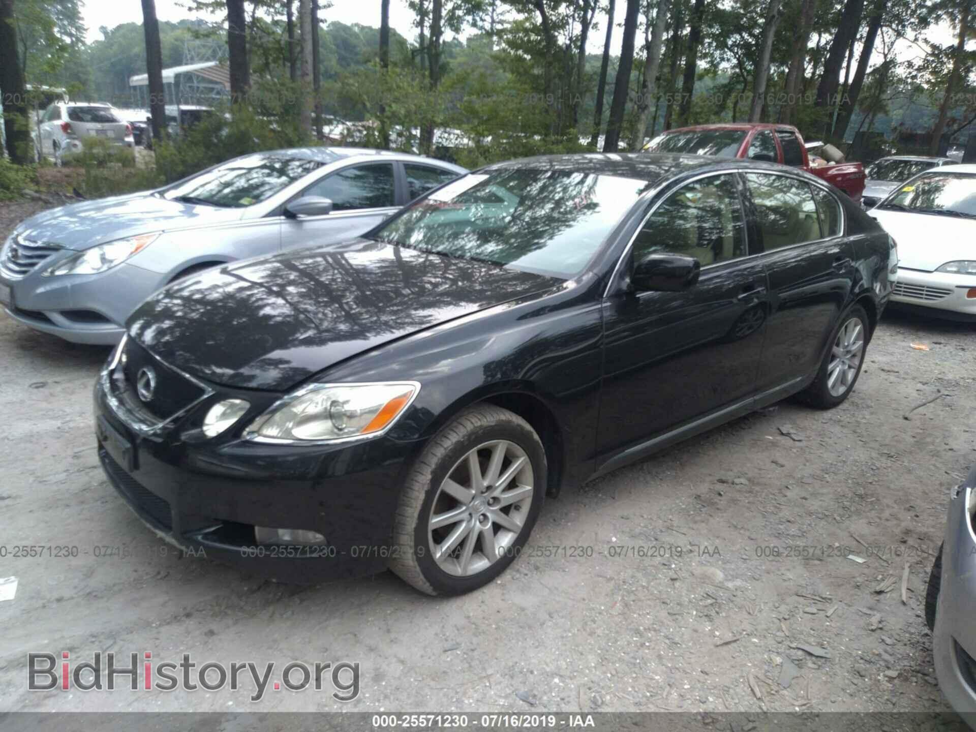 2006 LEXUS GS - VIN: JTHCH96S060017164 - Фото 2