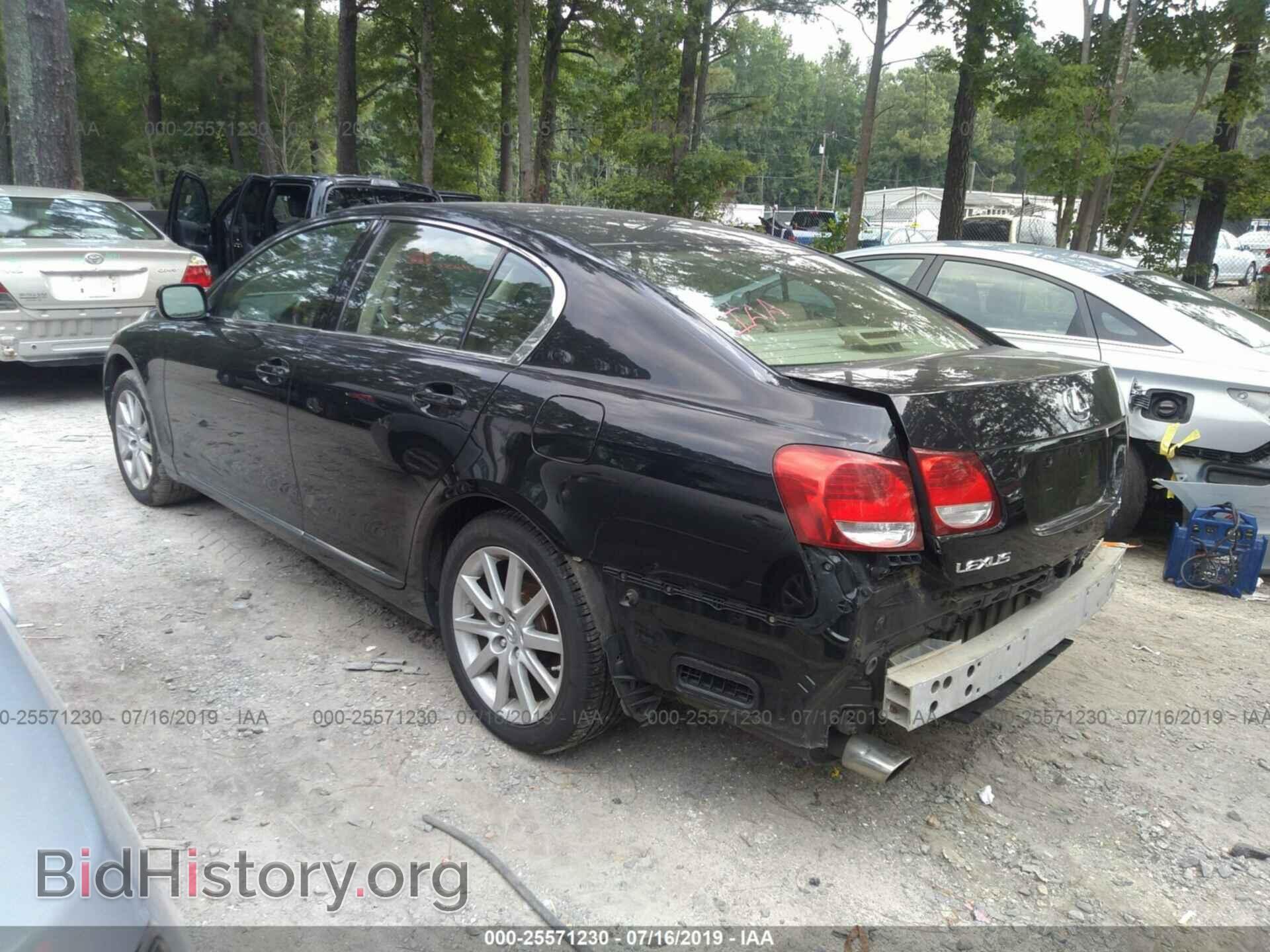 2006 LEXUS GS - VIN: JTHCH96S060017164 - Фото 3