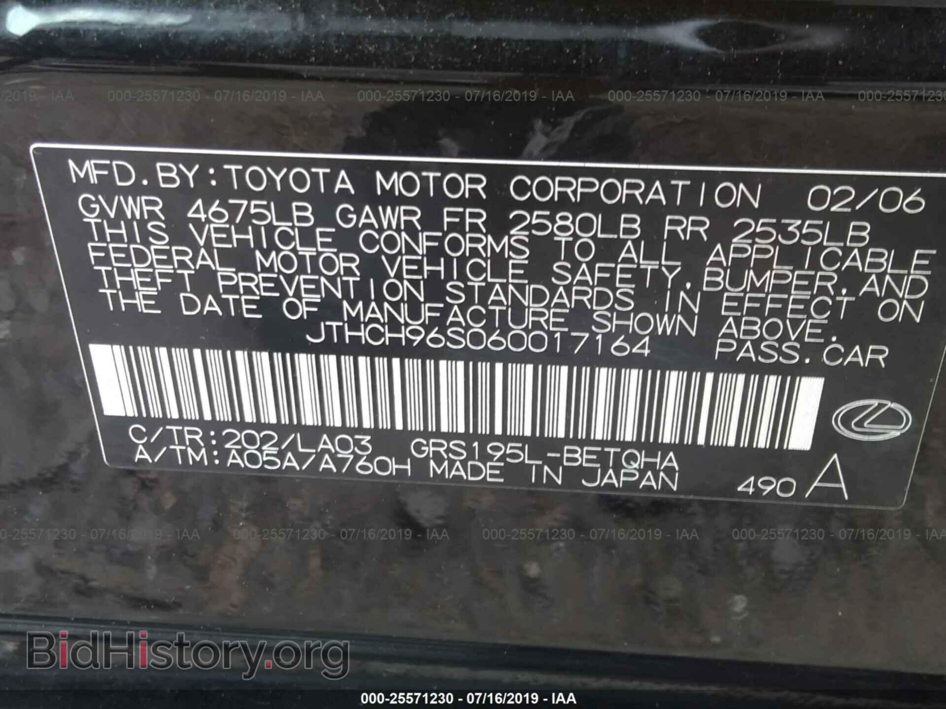 2006 LEXUS GS - VIN: JTHCH96S060017164 - Фото 9