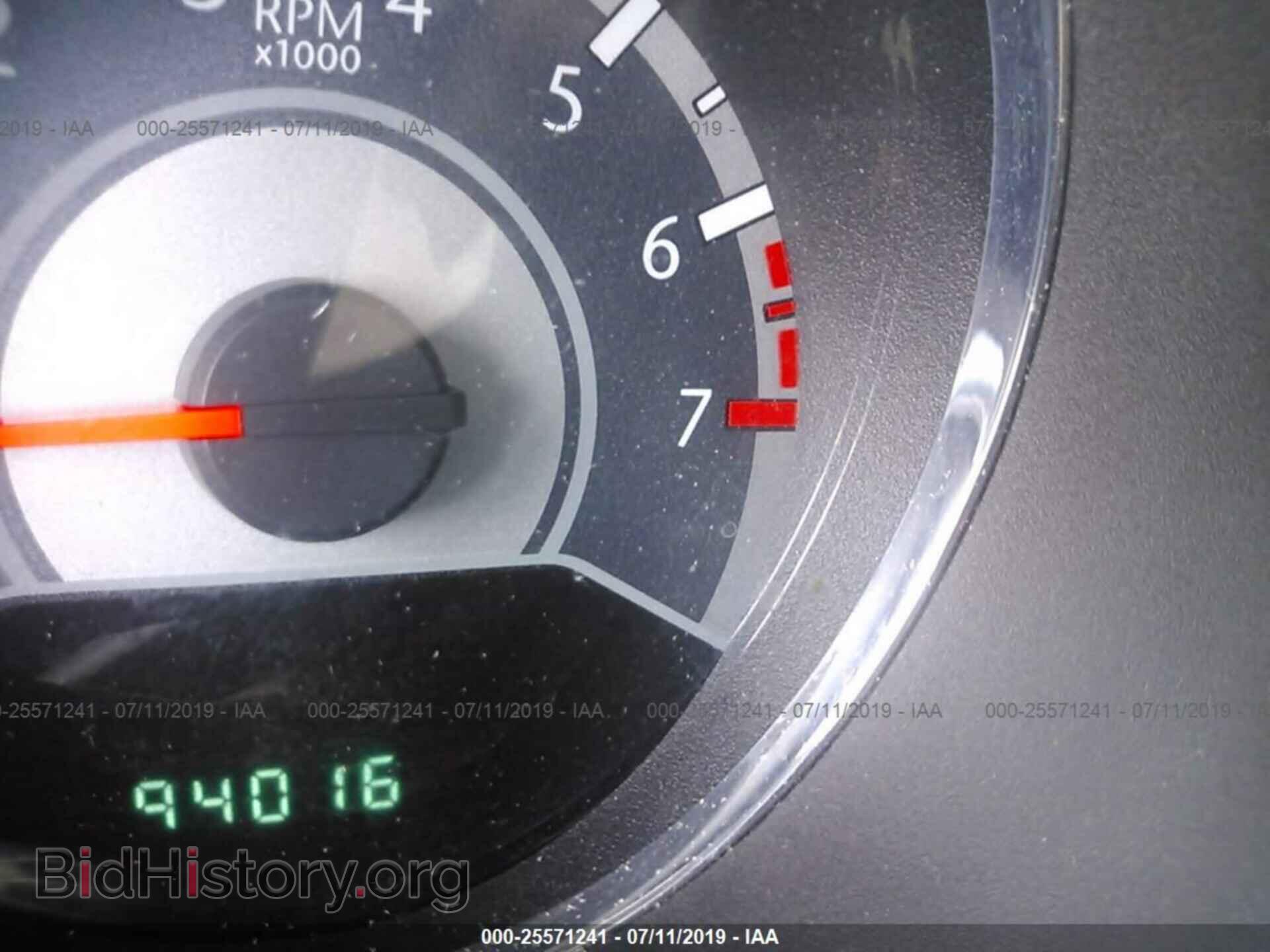 2012 CHRYSLER 200 - VIN: 1C3CCBBB9CN101130 - Фото 7