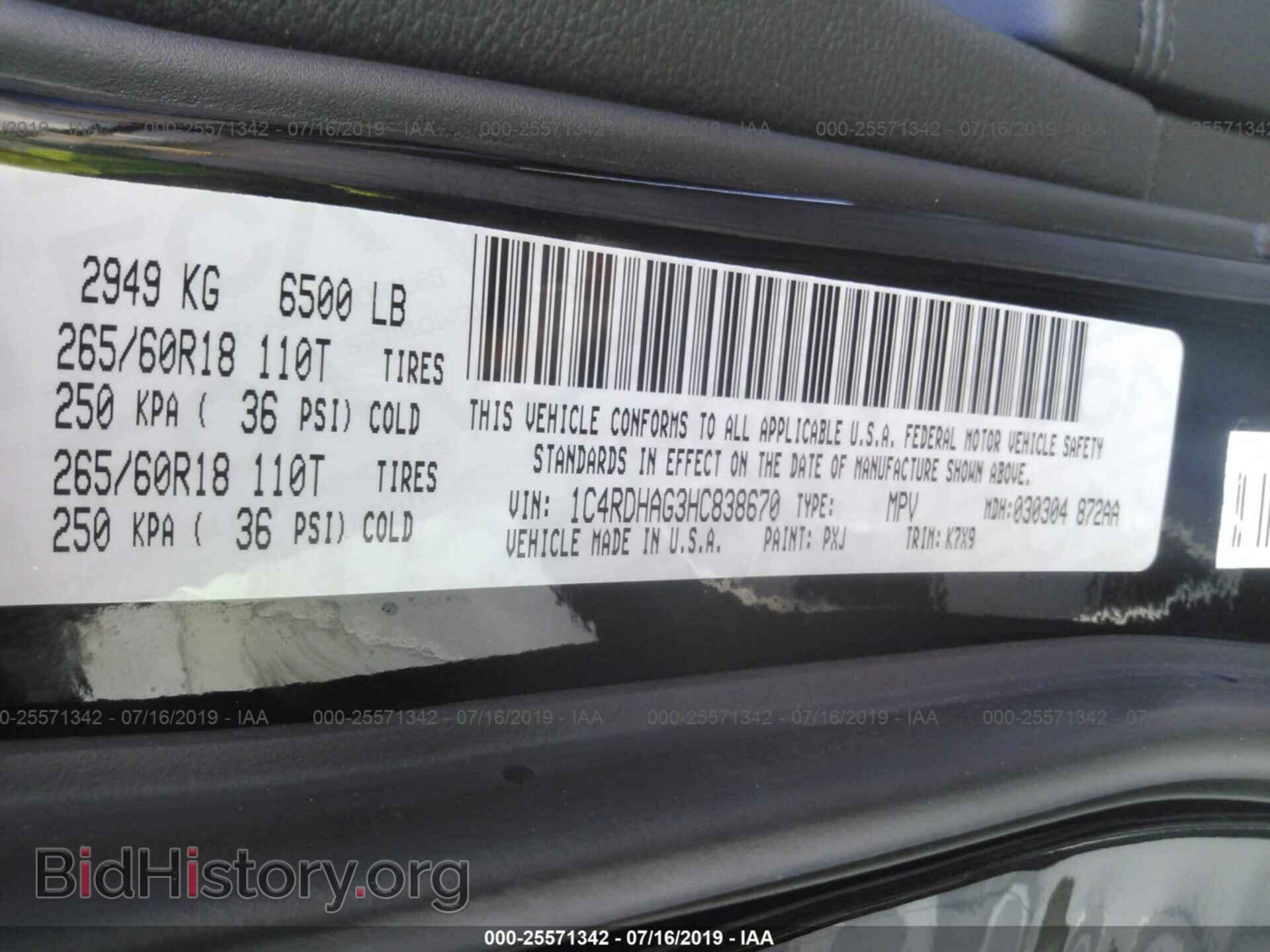 2017 DODGE DURANGO - VIN: 1C4RDHAG3HC838670 - Фото 9