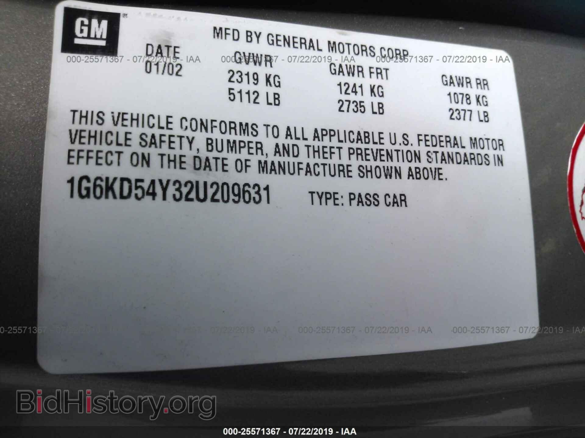 2002 CADILLAC DEVILLE - VIN: 1G6KD54Y32U209631 - Фото 9